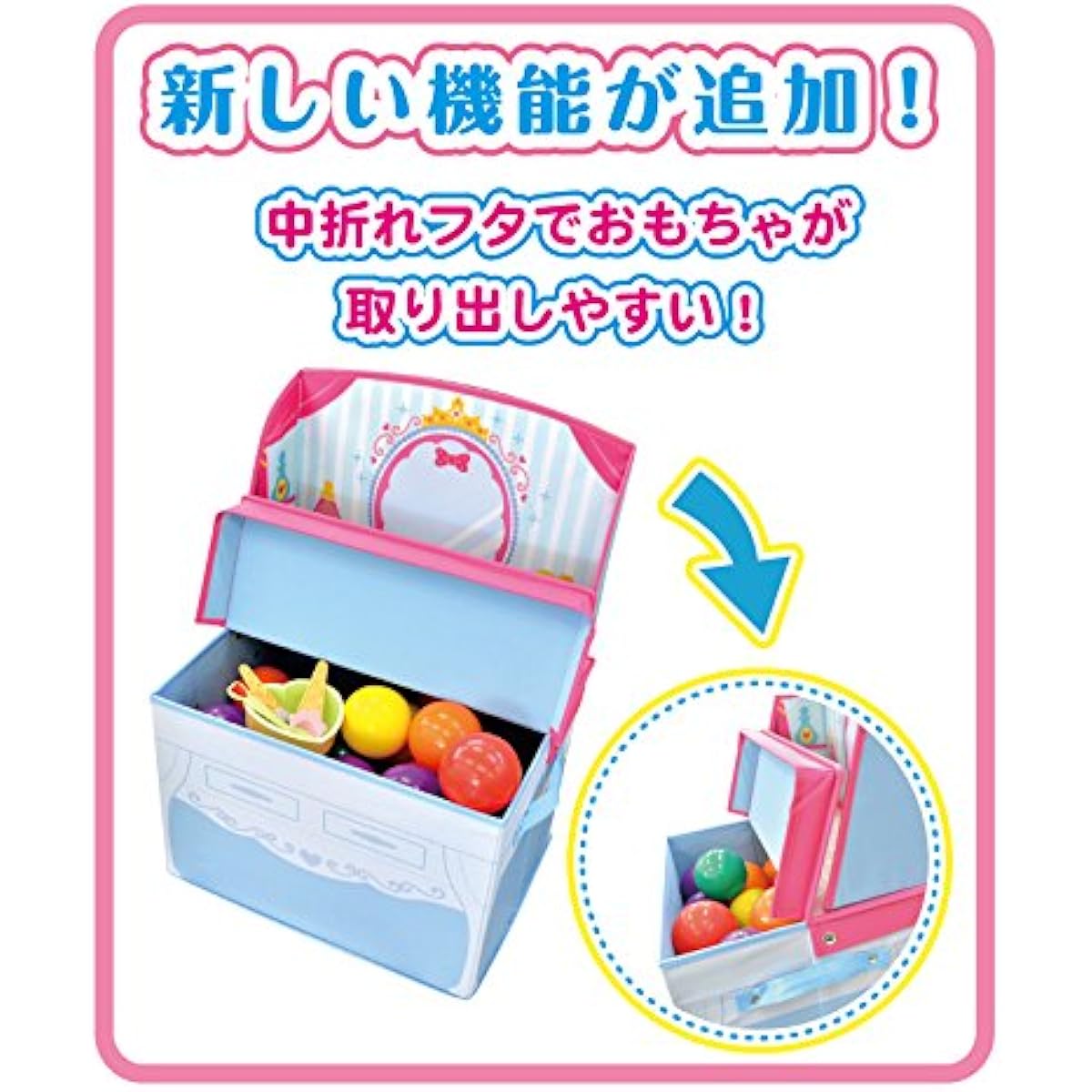 U Company Play Storage Box Dresser