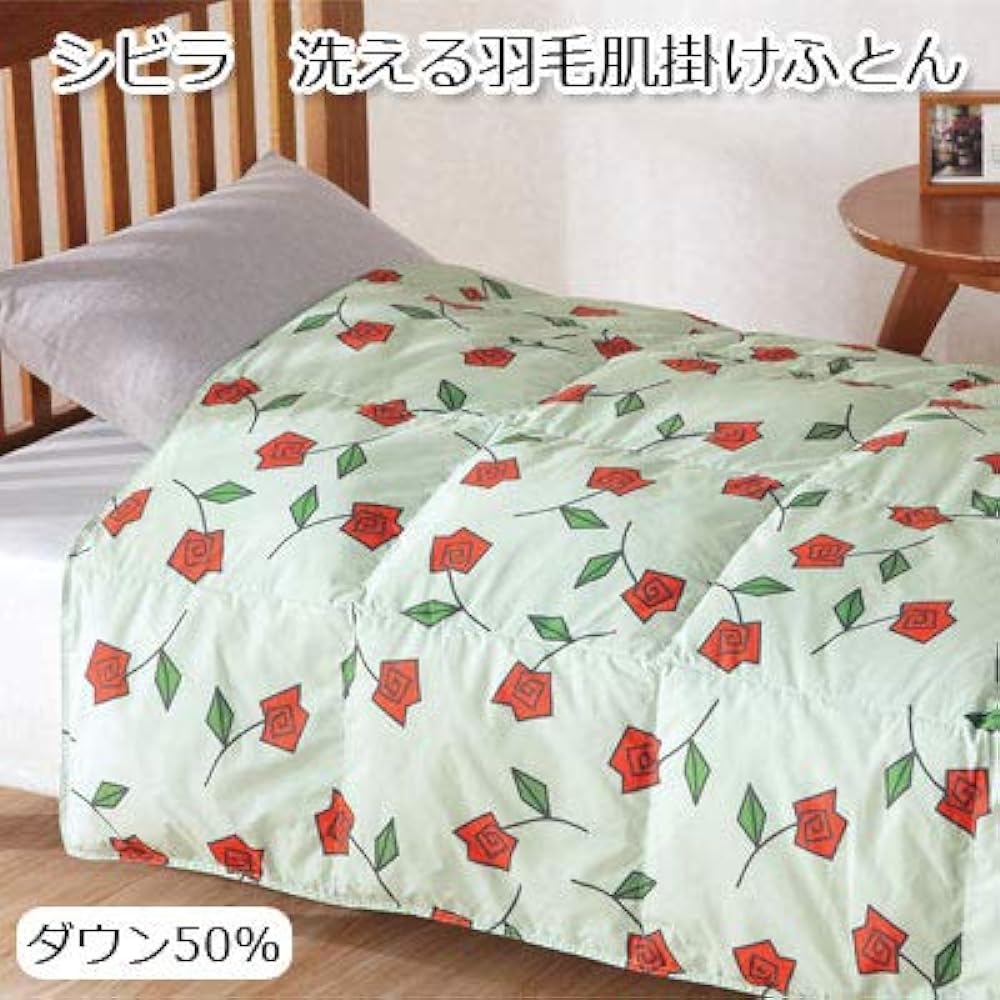 Sibylla Rosa Washable Feather Comforter, 50% Down, Down Coat, Feather Comforter, Single Size, 150 x 210cm (Beige)