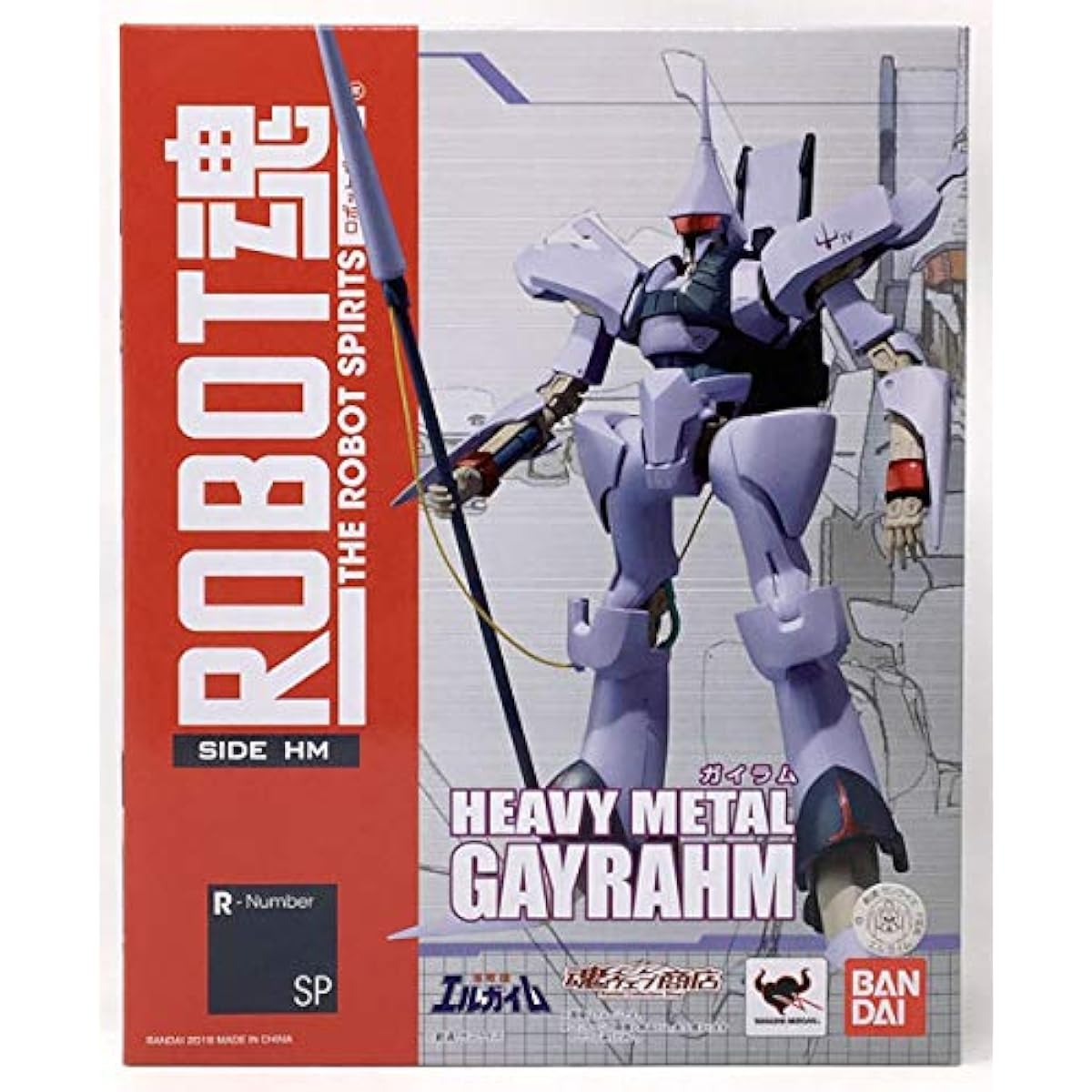 ROBOT Spirits〈SIDE HM〉 Gairam “Heavy Battle Machine L-Gaim” (Tamashii Web Store Limited)