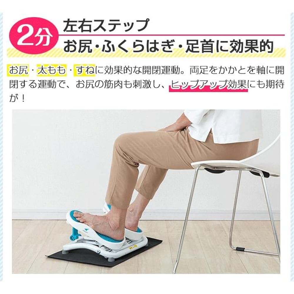 Aerolife (AEROLIFE) Stepper Motion Navi DR-3830 Quiet Foot Health Equipment Exercise Equipment Health Stepper Quiet
