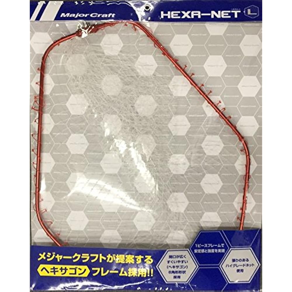 Major Craft Hexanet 1 Piece Net Frame with Net MCHN-1