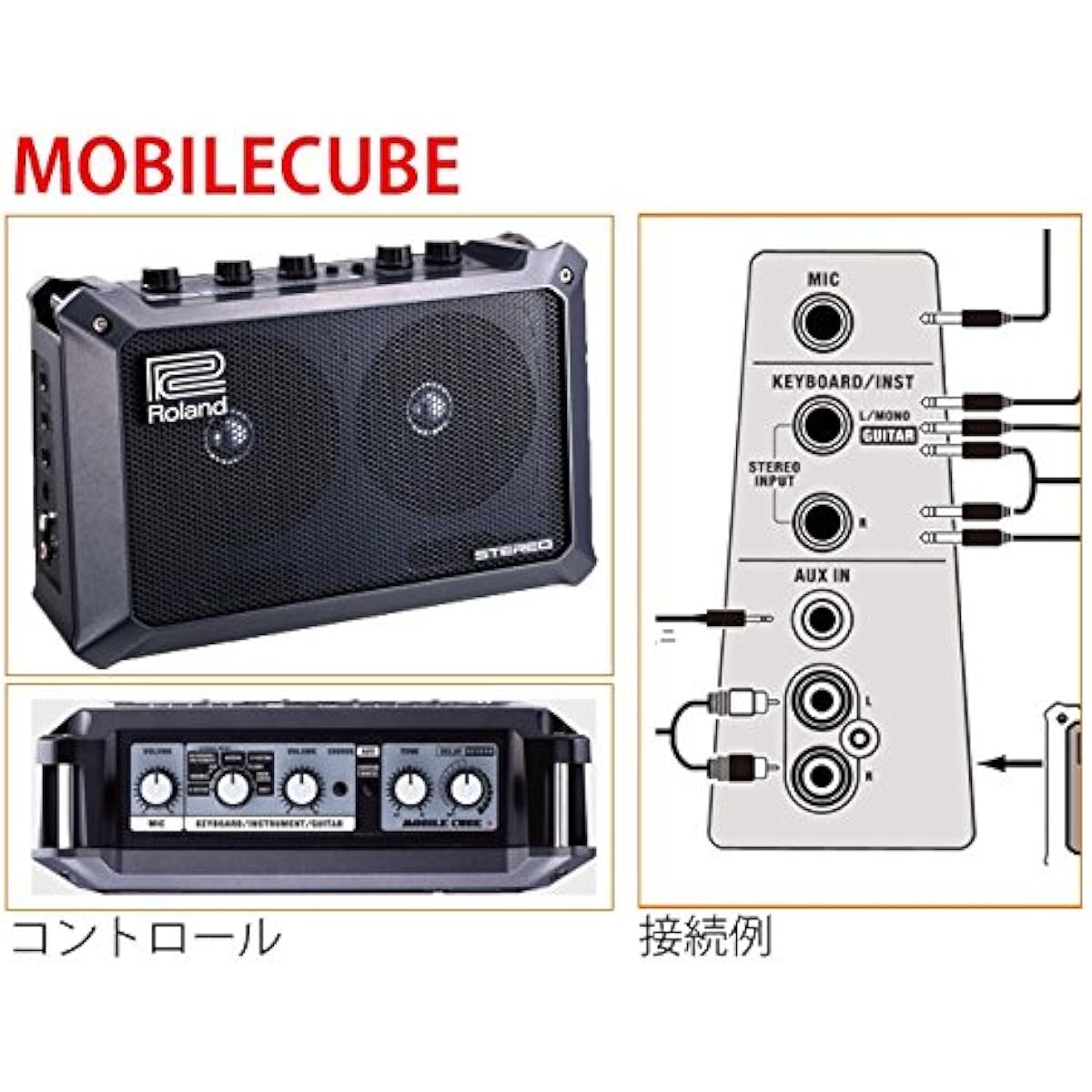Small PA set Roland Mobile Cube Can be fixed to a stand! (Indoor/conference room/rehearsal room, etc.) Monitor set