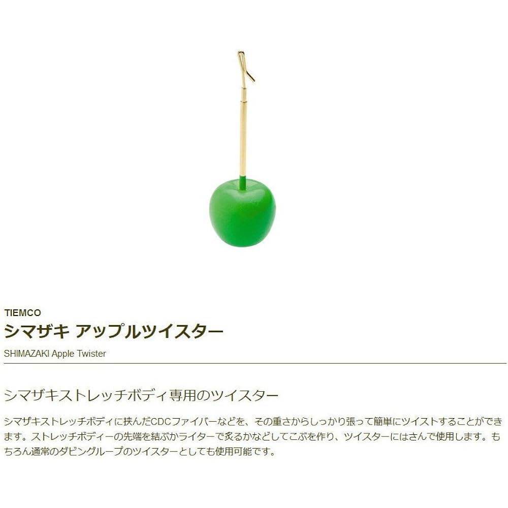 TIEMCO Shimazaki Apple Twister S