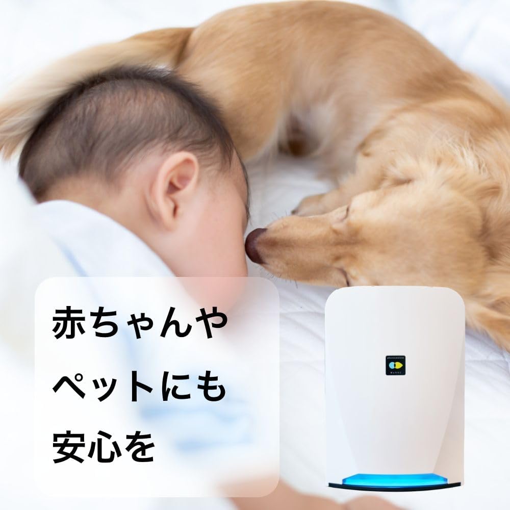 Fujiko Compact Air Purifier Bluedeo S201 Air Purifier Approx. 8 tatami White MC-S201