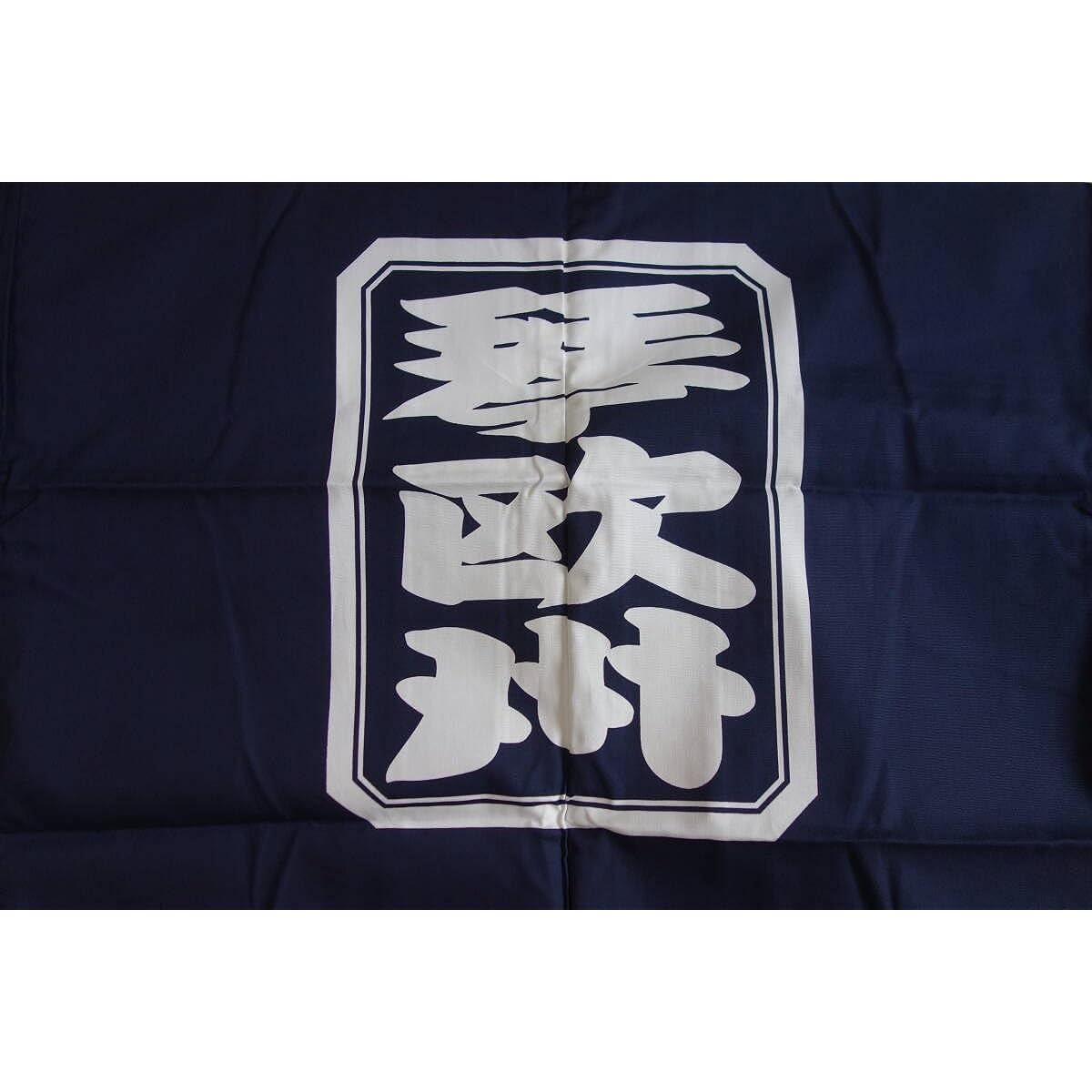Sumo wrestling, Ozeki, Kotoosho, summons, hanten, touch drum
