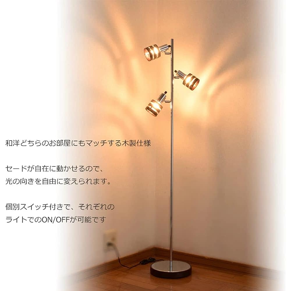 Ohm Electric Floor Stand Wood Ring Wooden Frame E17 Light Bulb Sold Separately TF-YN30BW 06-1480 Brown