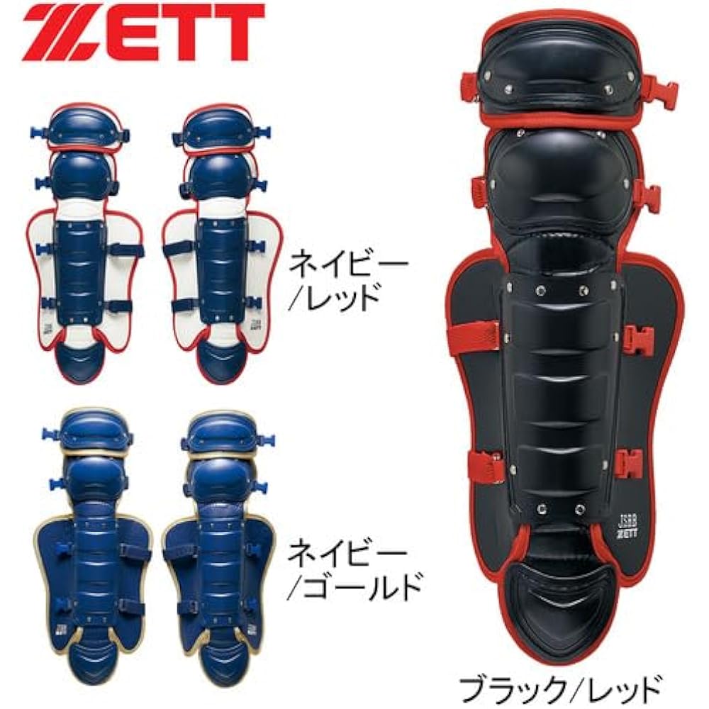 ZETT Baseball Boys' Softball Legatos 2023 Model BLL7430 / BLL7010CA