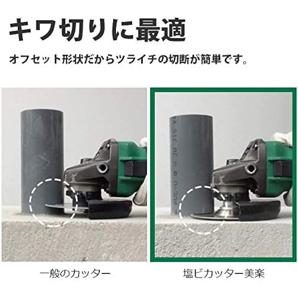 Sankyo Diamond PVC cutter Miraku for PVC pipe cutting and chamfering PED4F