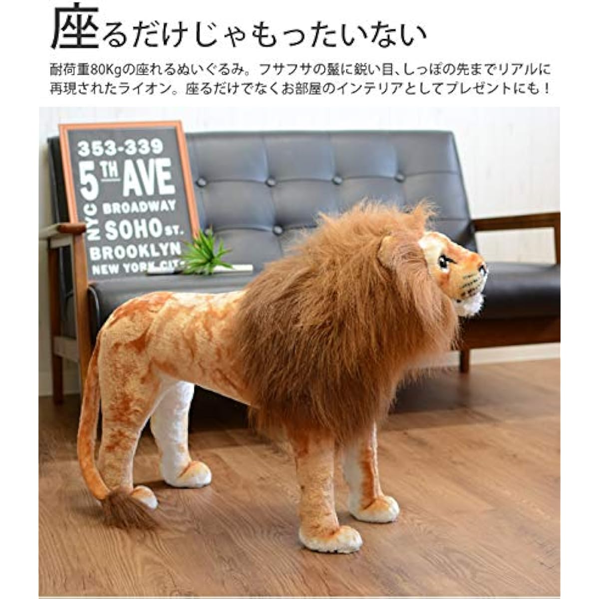 Sitting stuffed animal lion