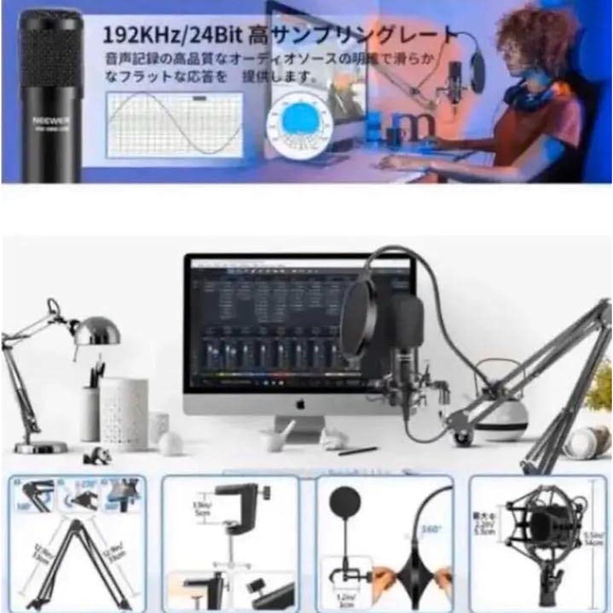 Perfect for live broadcasting and live streaming. Full set. Professional condenser microphone.