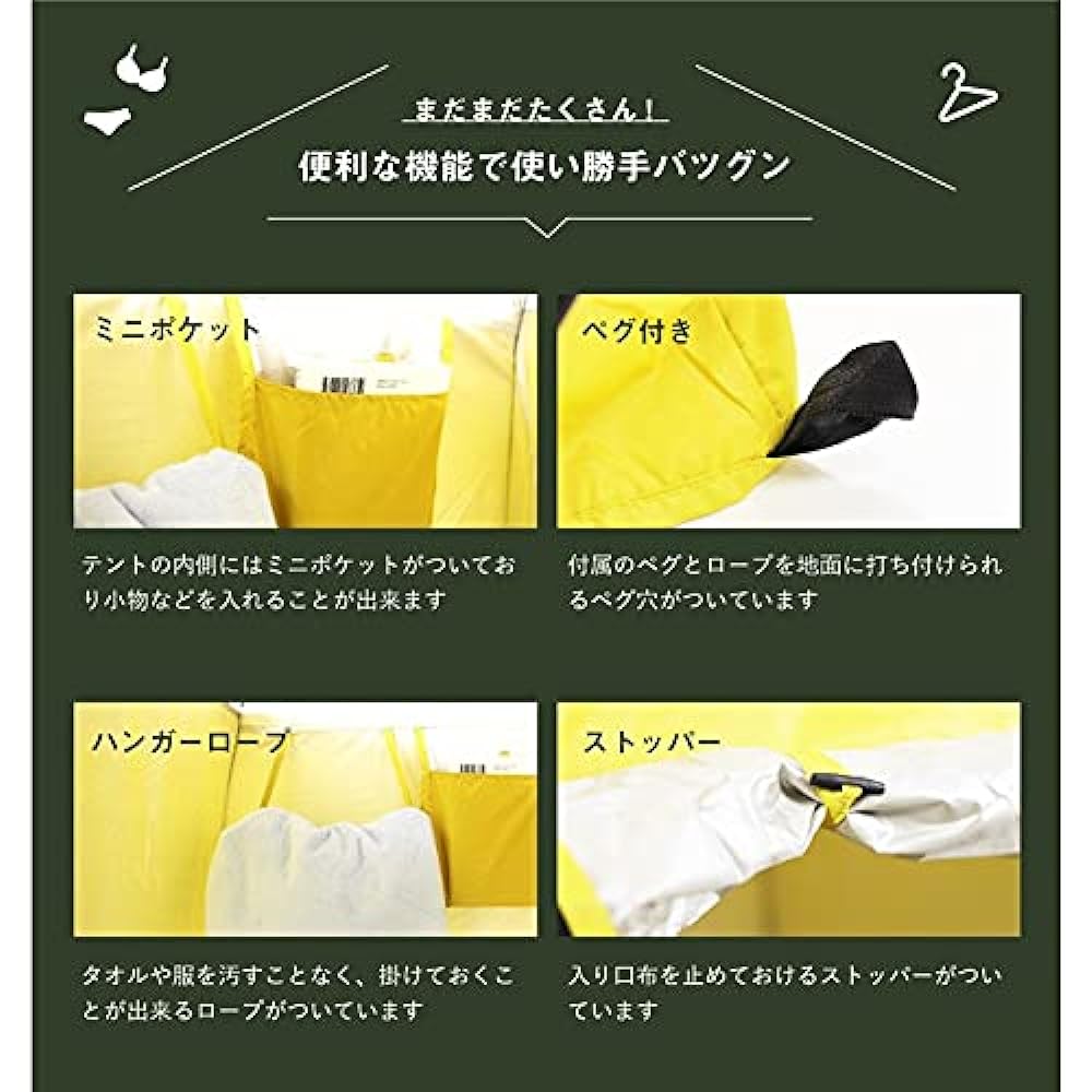 Ms. RAJA Changing Tent, One Touch, Simple Tent, Privacy Tent, Changing Clothes, Blindfold, Single Use, Camping, Beach, Changing Room, Fully Closed, Leisure, Disaster Prevention, Not See-through, Outdoor