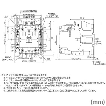 Mitsubishi Electric MS-Tシリーズ Non-reversible electromagnetic contactor AC operation S-T35 AC100V