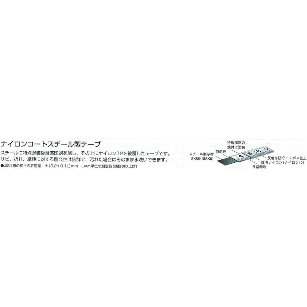 Tajima Engineer Super Hayamaki Width 10mm Length 50m Tension 50N HSP3-50