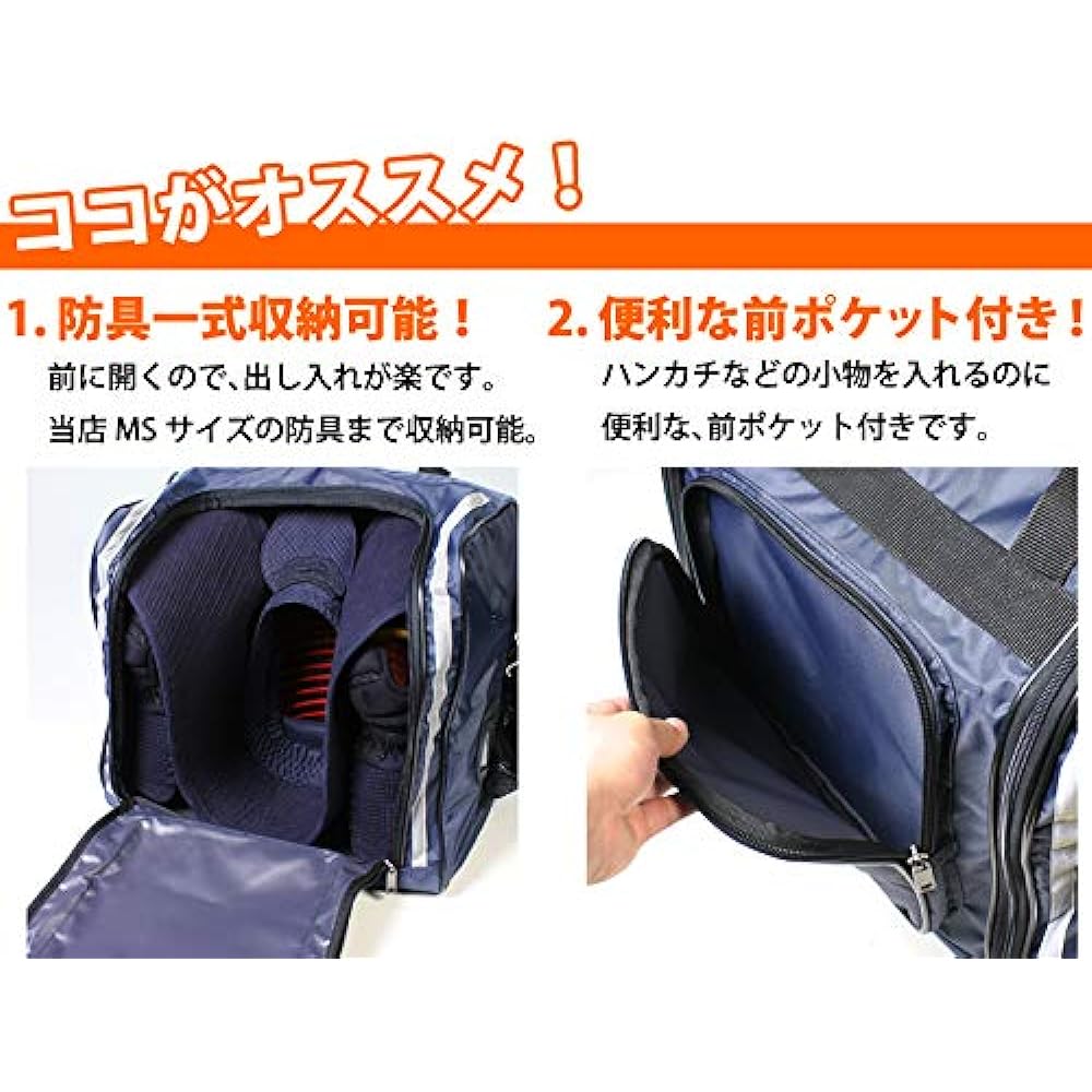 Kendoya Armor Bag S (3way nylon backpack Boston bag for boys)