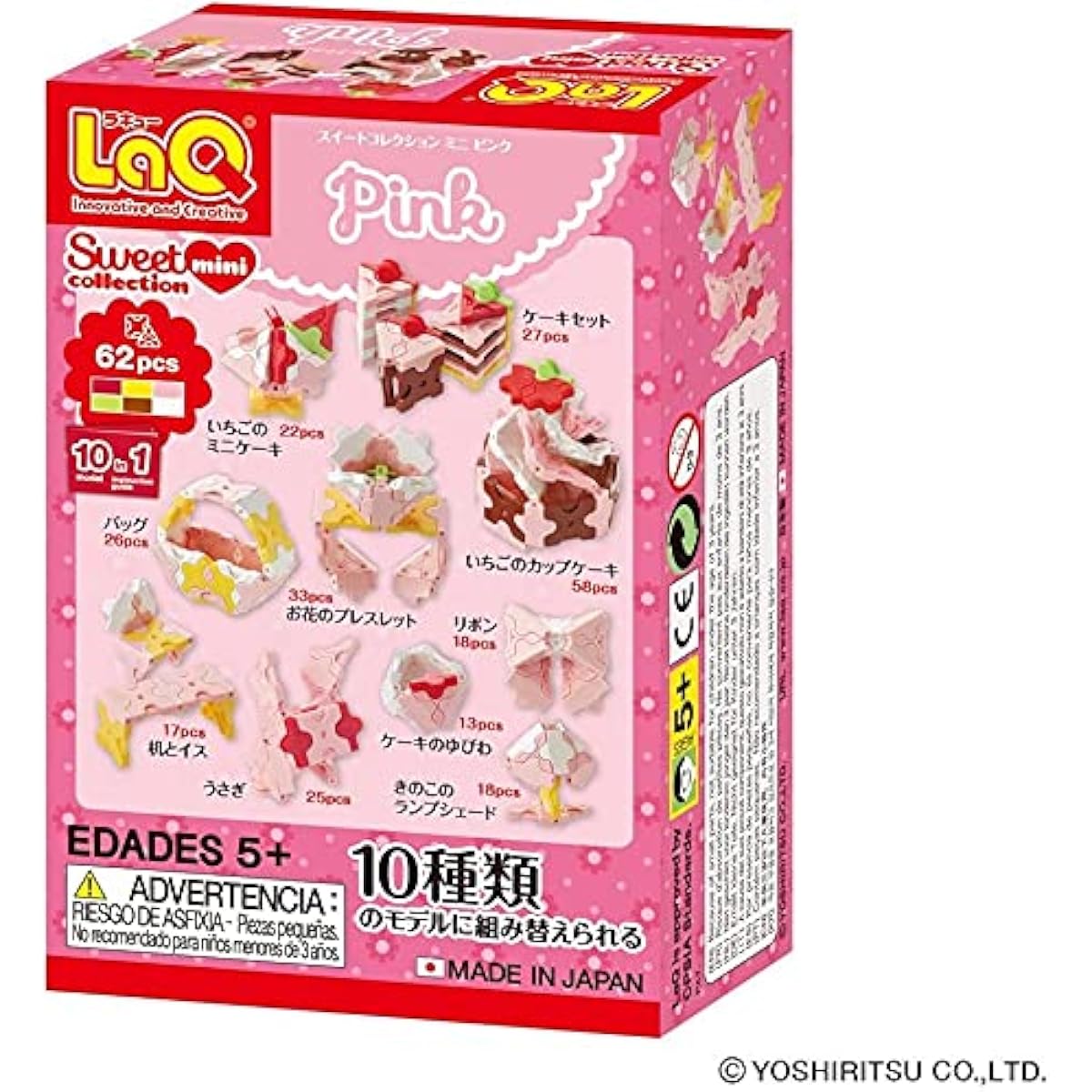 LAQ Sweets Party Set