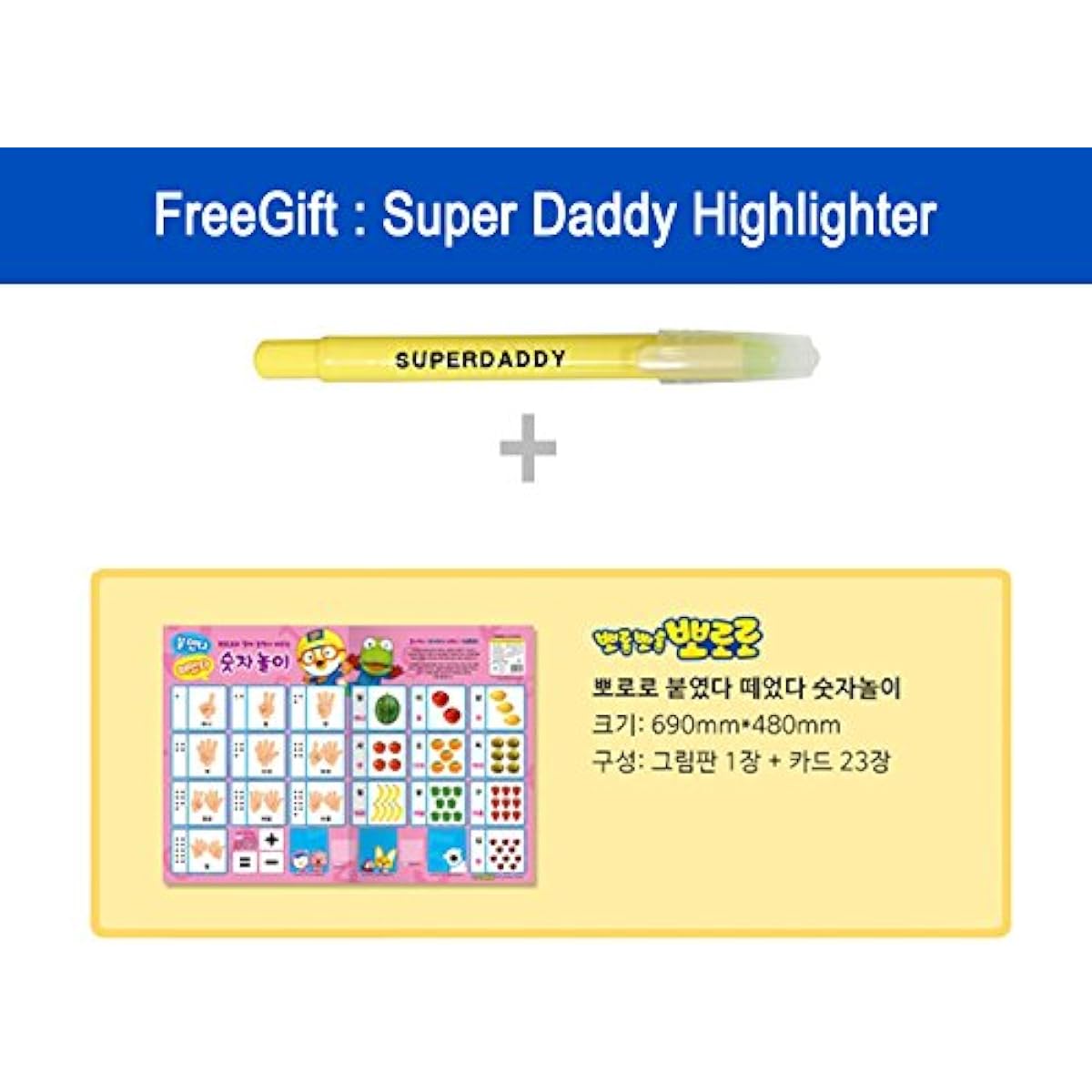 Pororo educational poster wall chart, numbers, 23 cards