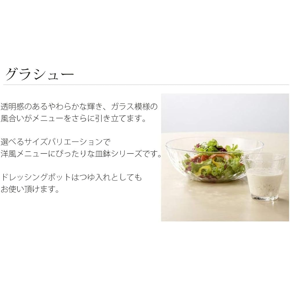 Toyo Sasaki Glass Medium Bowl Glassue Ball 17 Made in Japan Dishwasher Safe (Sold in Case) Clear Approx. φ17.0 x 6.5cm, Maximum Diameter Approx. 17.0cm 36 pieces P-54322-JAN