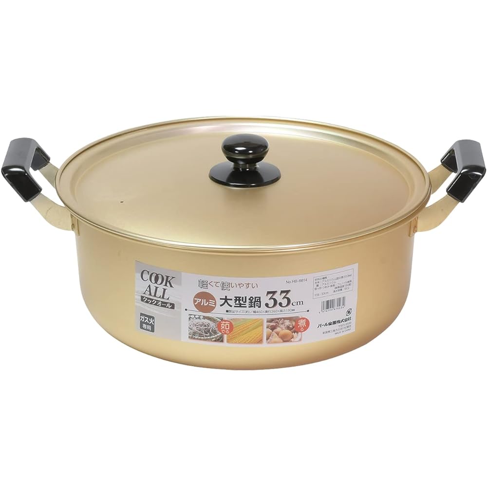 Pearl Metal Pot, Two-Handed Pot, Large Pot, 40cm, Aluminum, For Gas Fire Only, Simmered Food, Oden, Cook All HB-6616