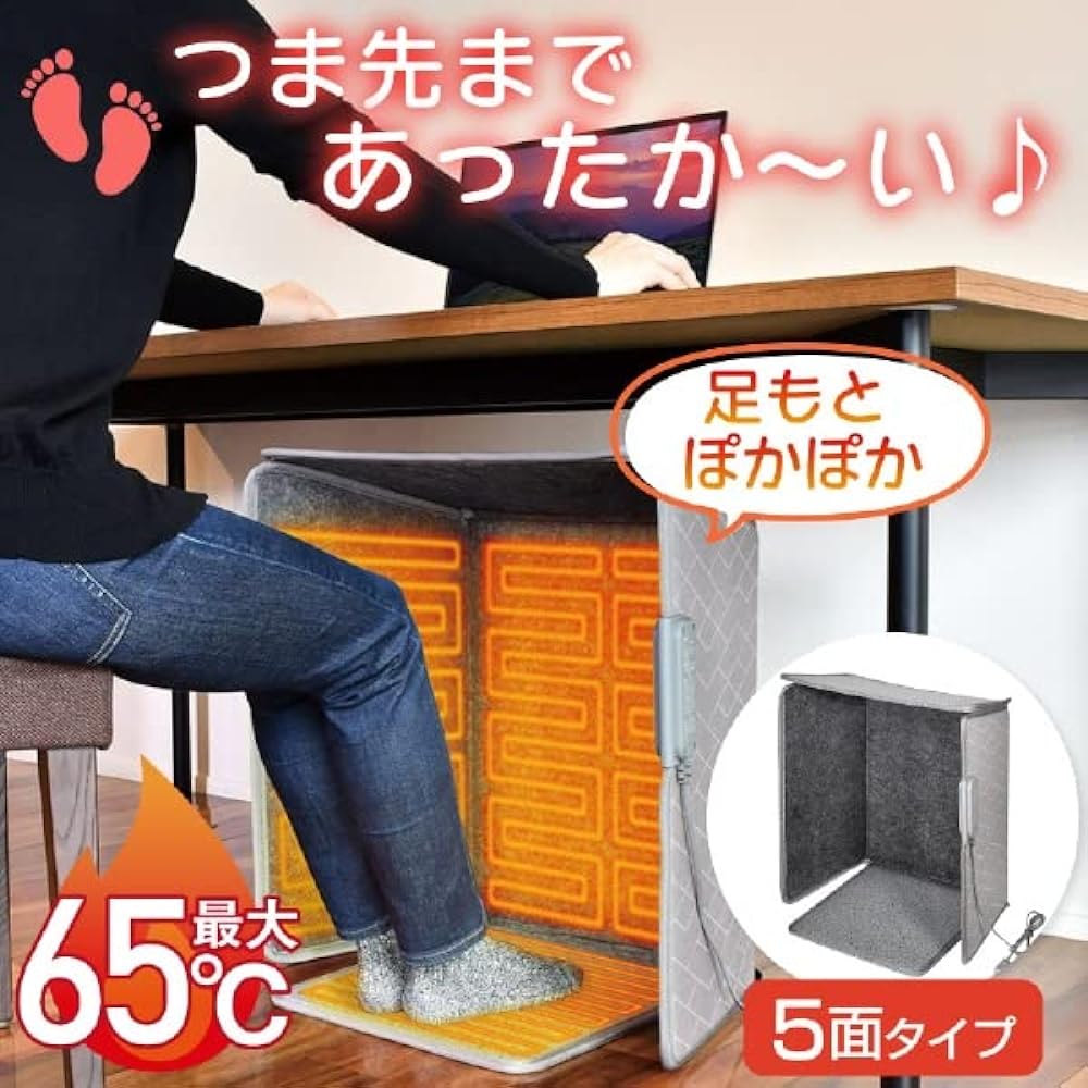 ELPA Panel Heater, 5 Sides, Panel Type, Heating, Floor Heat Generation, 3 Levels of Warmth Switching, 45° Tilt Detection Automatic OFF Function