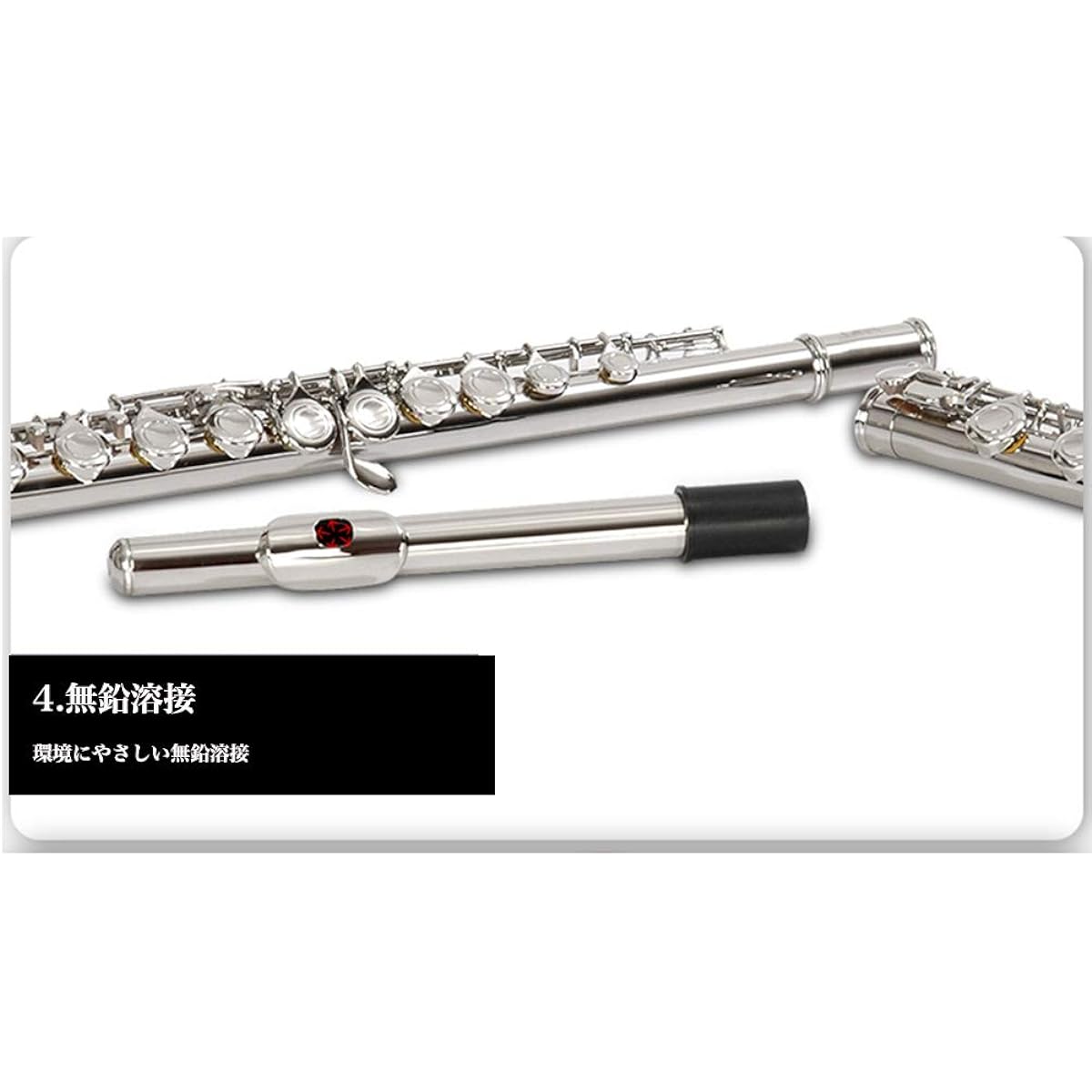 stillgreen flute 16 holes C key plain cupronickel nickel plated hard case Japanese manual