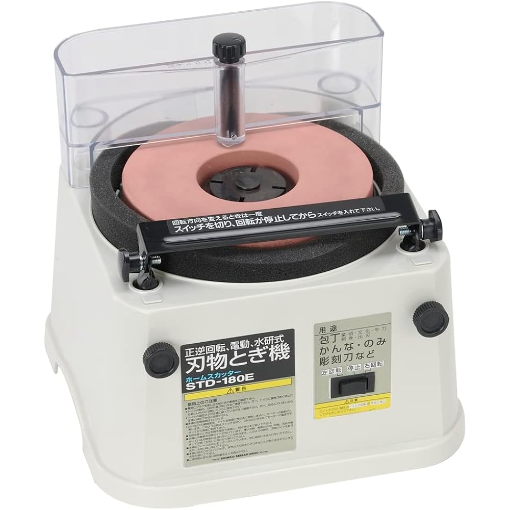 Shinko Seisakusho Home Cutter STD-180E