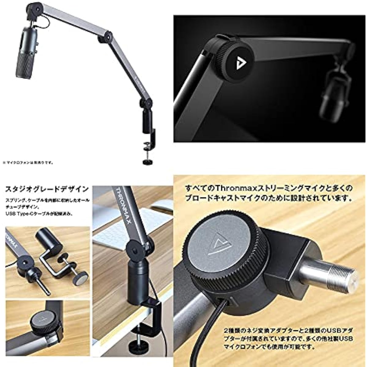 Thronmax Caster Boom Stand S1 Microphone Boom USB Arm Stand