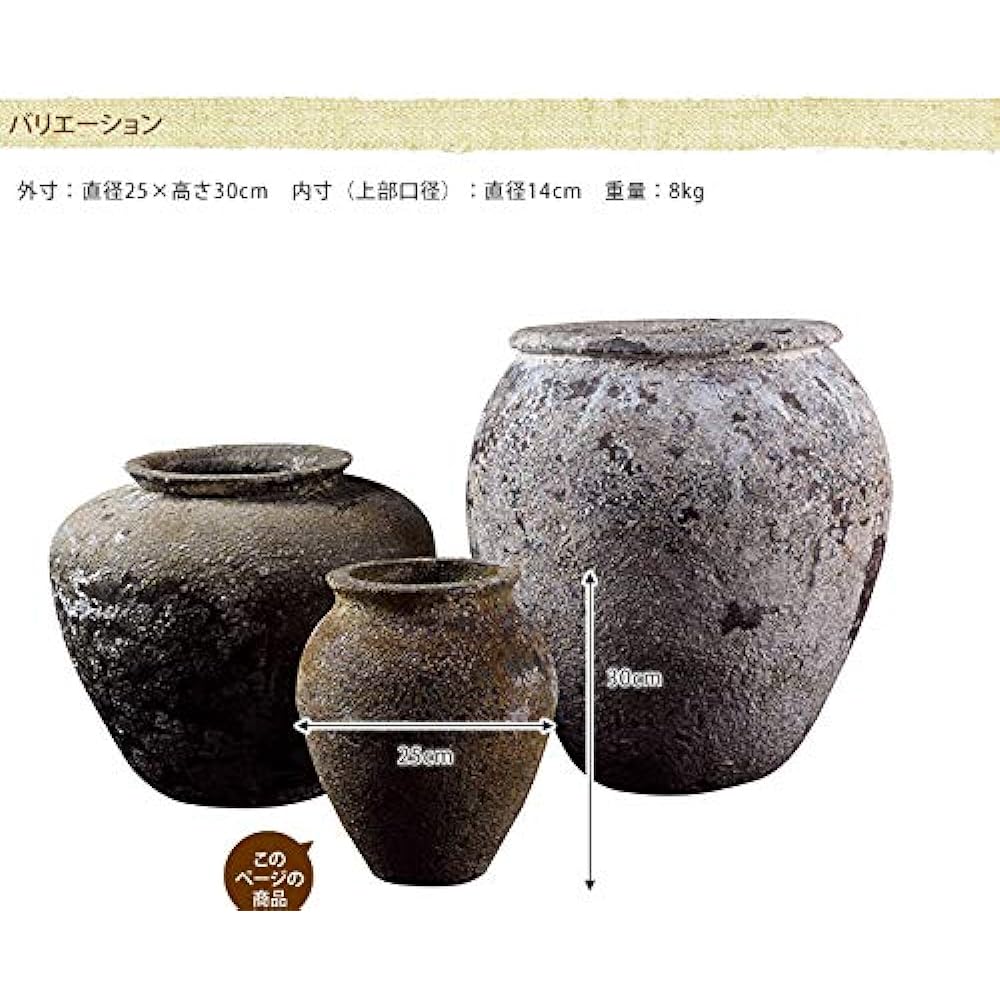 Mule Mill Planter Atlantis Steves FS6394AD