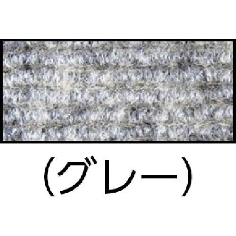 Watanabe Industries Punch Carpet Roll Type Loop Punch LP-305 91cm x 20m Random Gray