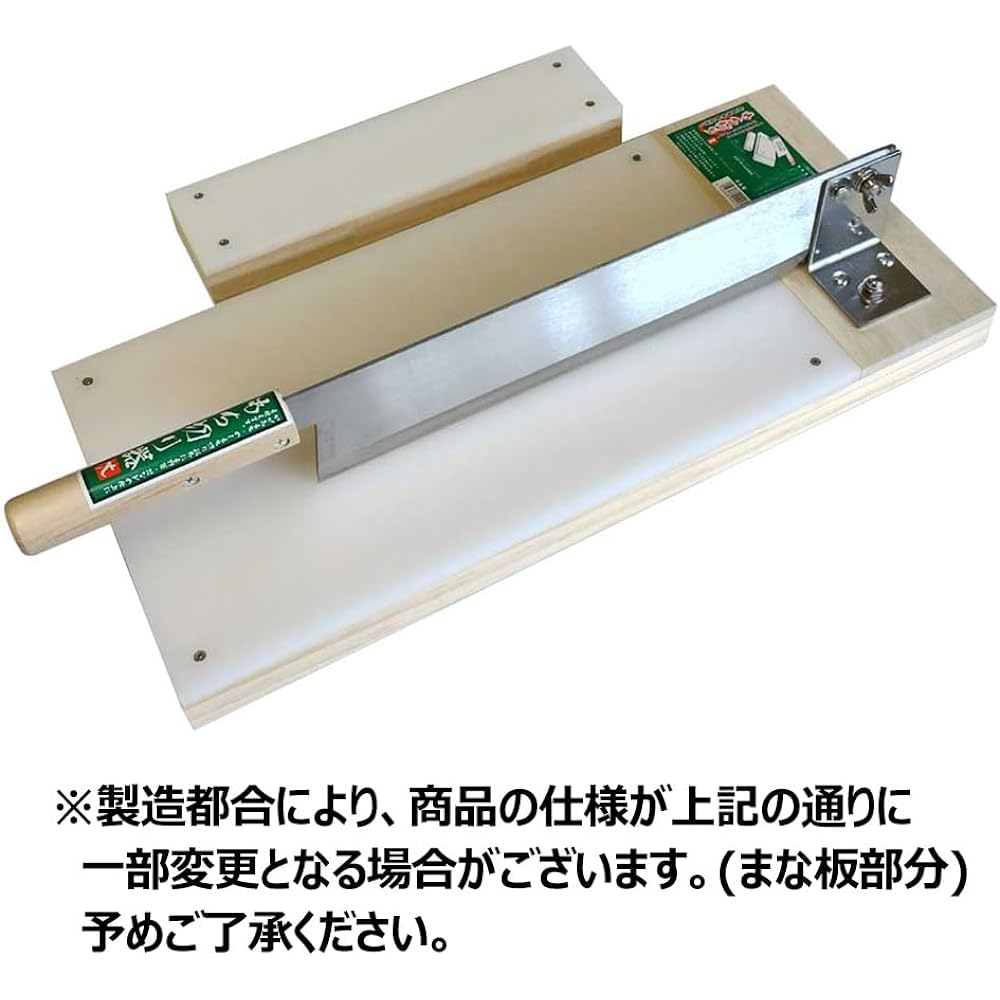 narumikk Ueda Manufacturing Mochi Cutter (Large) A-217