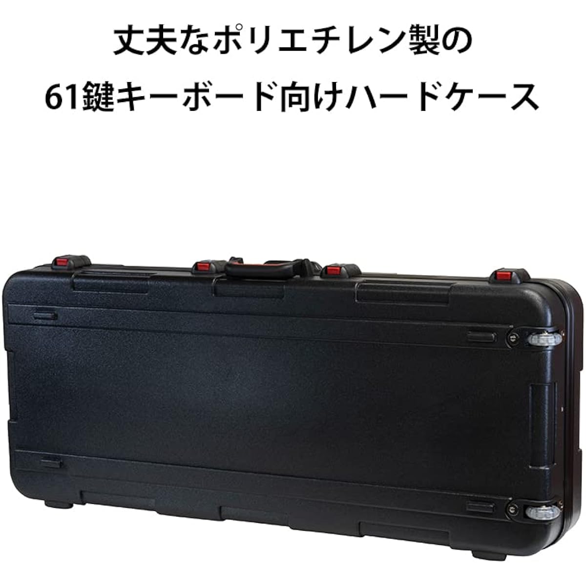 KORG 61-key keyboard hard case HC-61KEY 61 keys with adjustment pad included TSA compatible Black