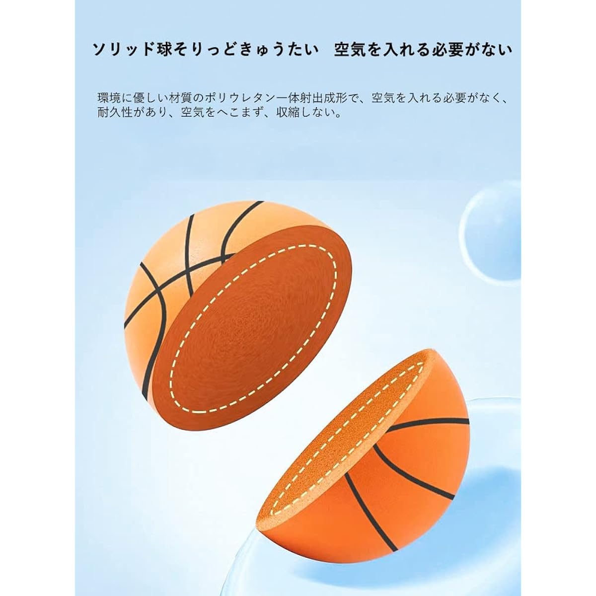 Silent basketball Environmentally friendly urethane foam material basketball 25000+ micropores scientific suction noise 3 sizes to choose from, suitable for everyone's indoor and outdoor basketball sports shooting training