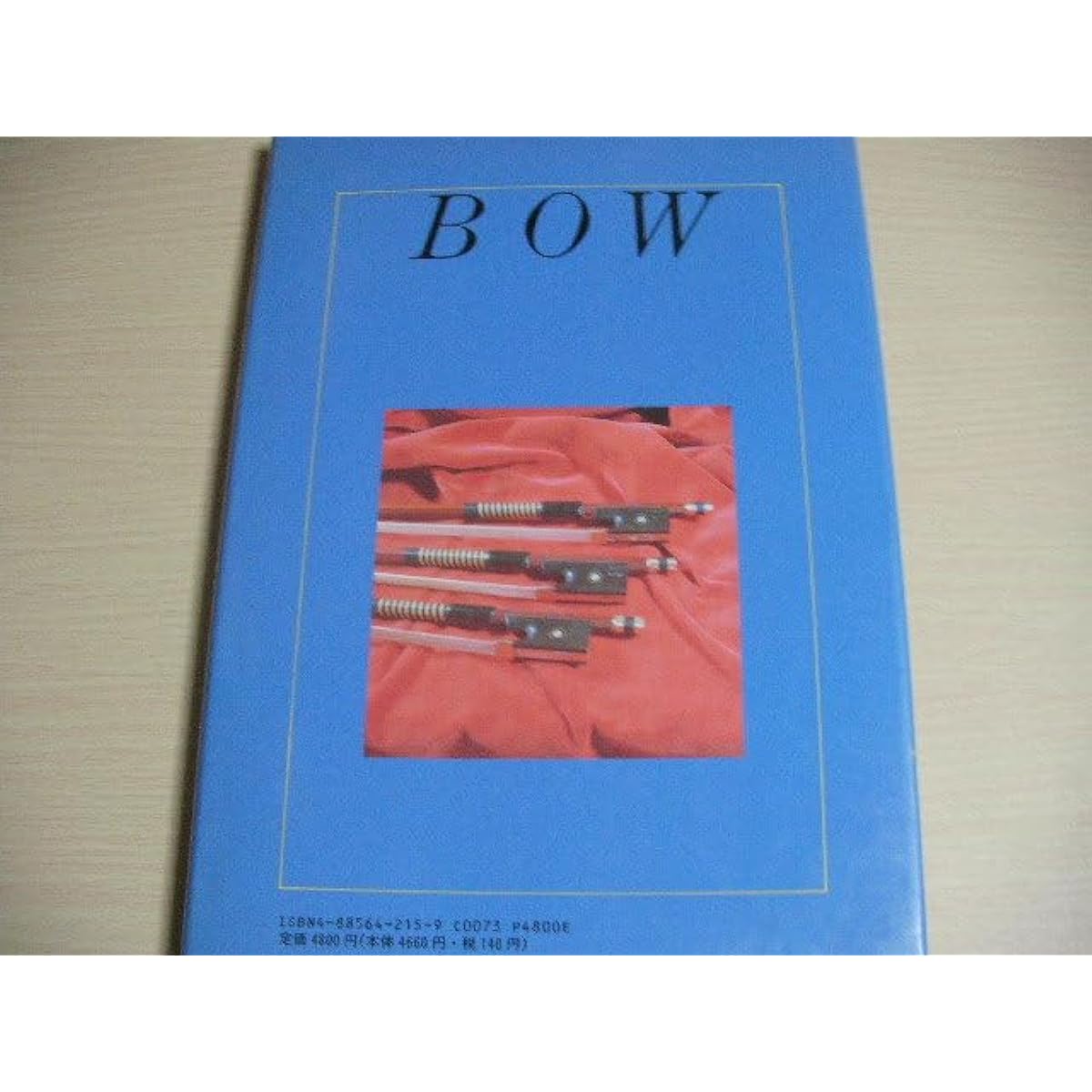 BOW "Encyclopedia of Musical Instruments: Bow" Tokyo Music Company