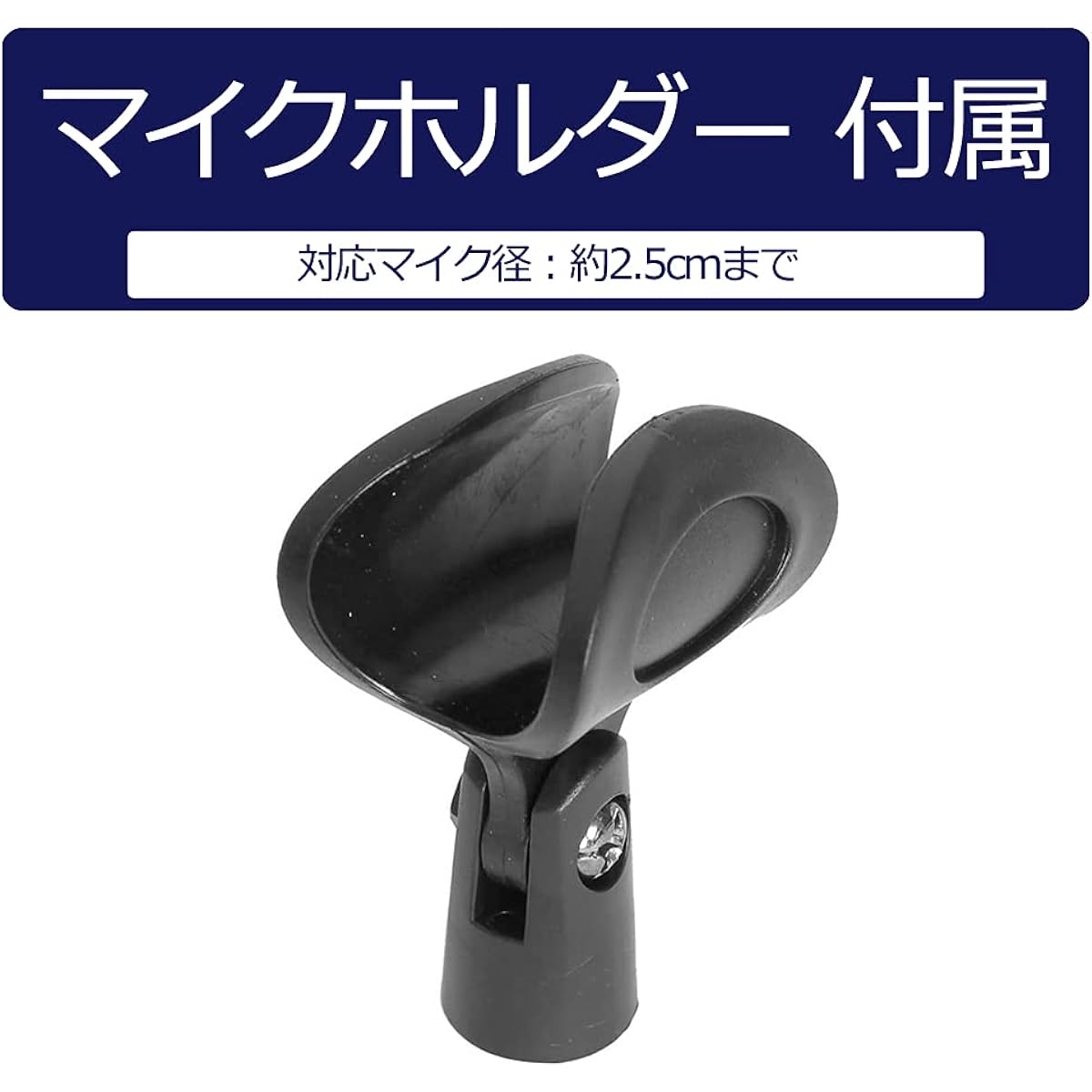 KC tabletop microphone stand MDS-1500/BK black x 12 pieces set (mic holder included)