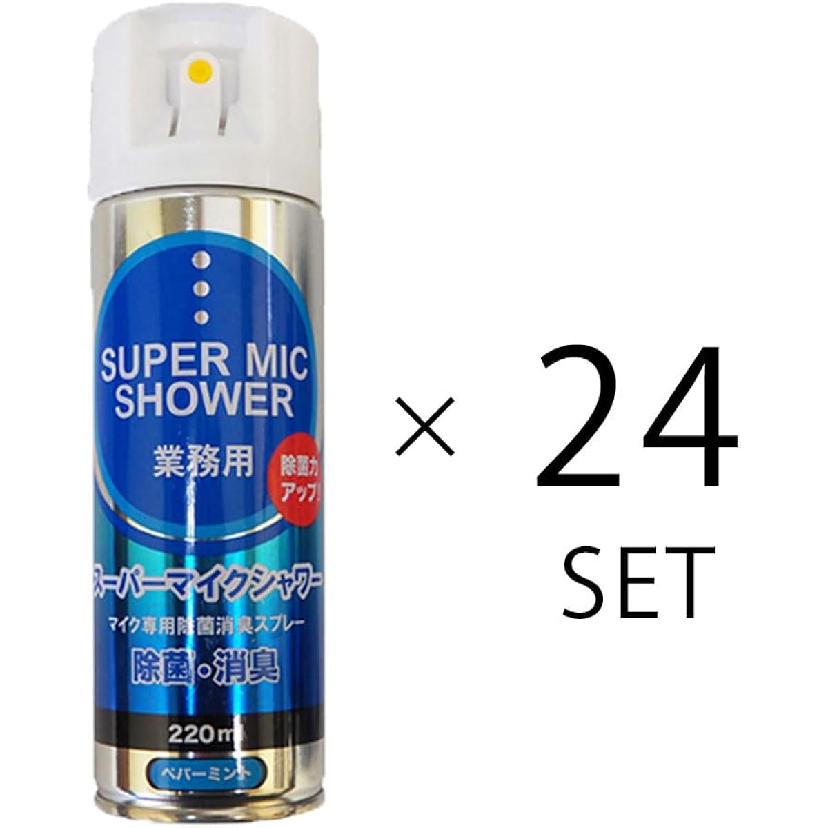 Super Microphone Shower Microphone-only Microphone Spray Microphone Disinfectant Spray Cleaning Microphone Deodorizer Karaoke Microphone Disinfectant Microphone Cleaning Prevention (220ml, Set of 24)
