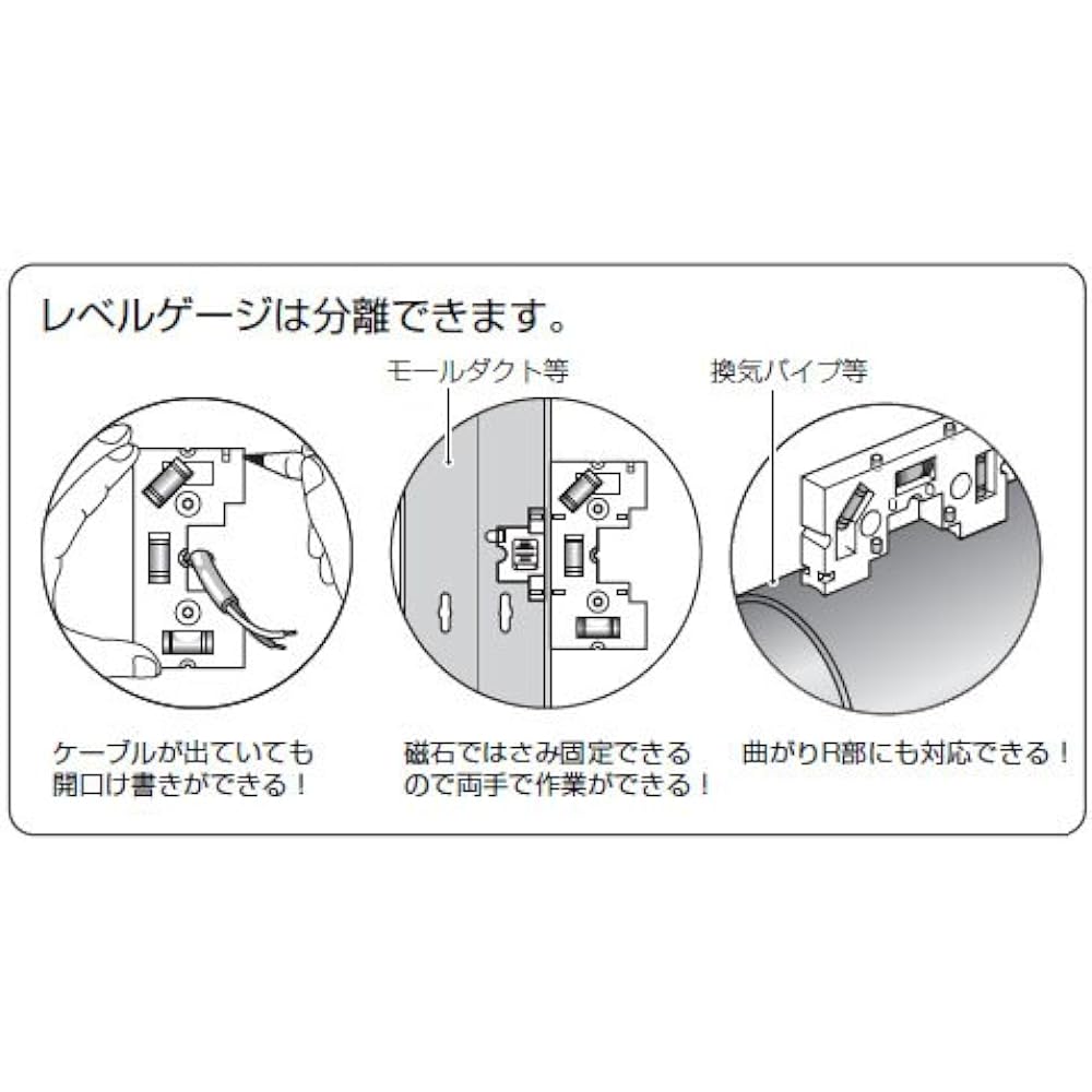Mirai Industry Box Level Gauge (with LED) LG-B