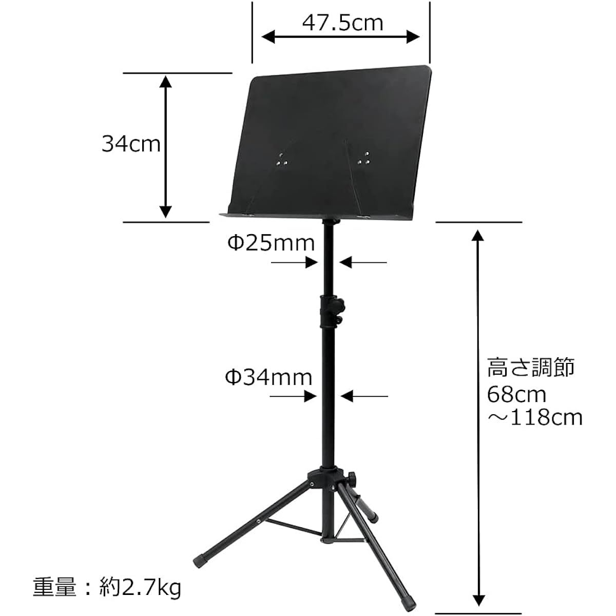 KC Music Stand No Hole Orchestra Type M-300N x5 Set