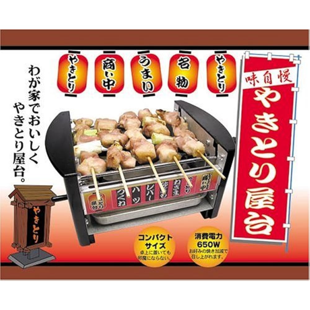 Mitsutani Electric Yakitori Stall MYY-600