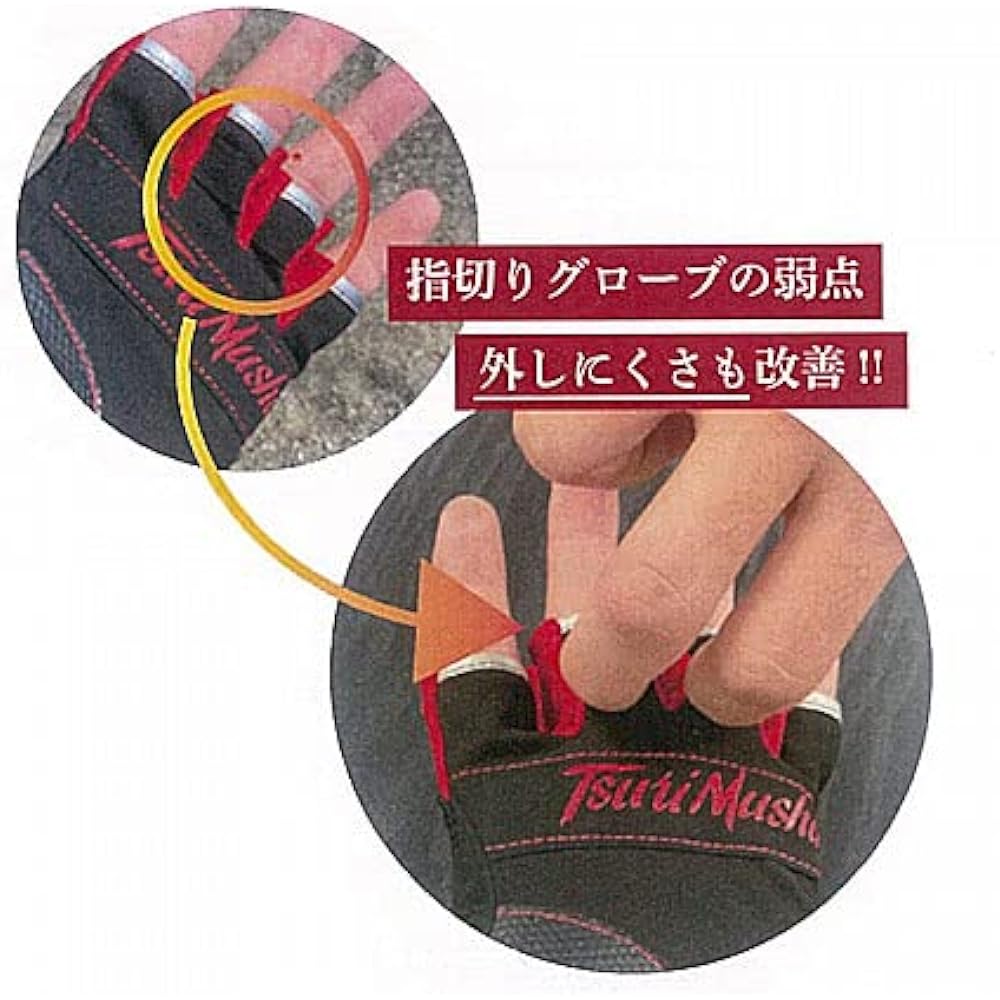 TuriMusha W.eye Circle Gloves TuriMusya