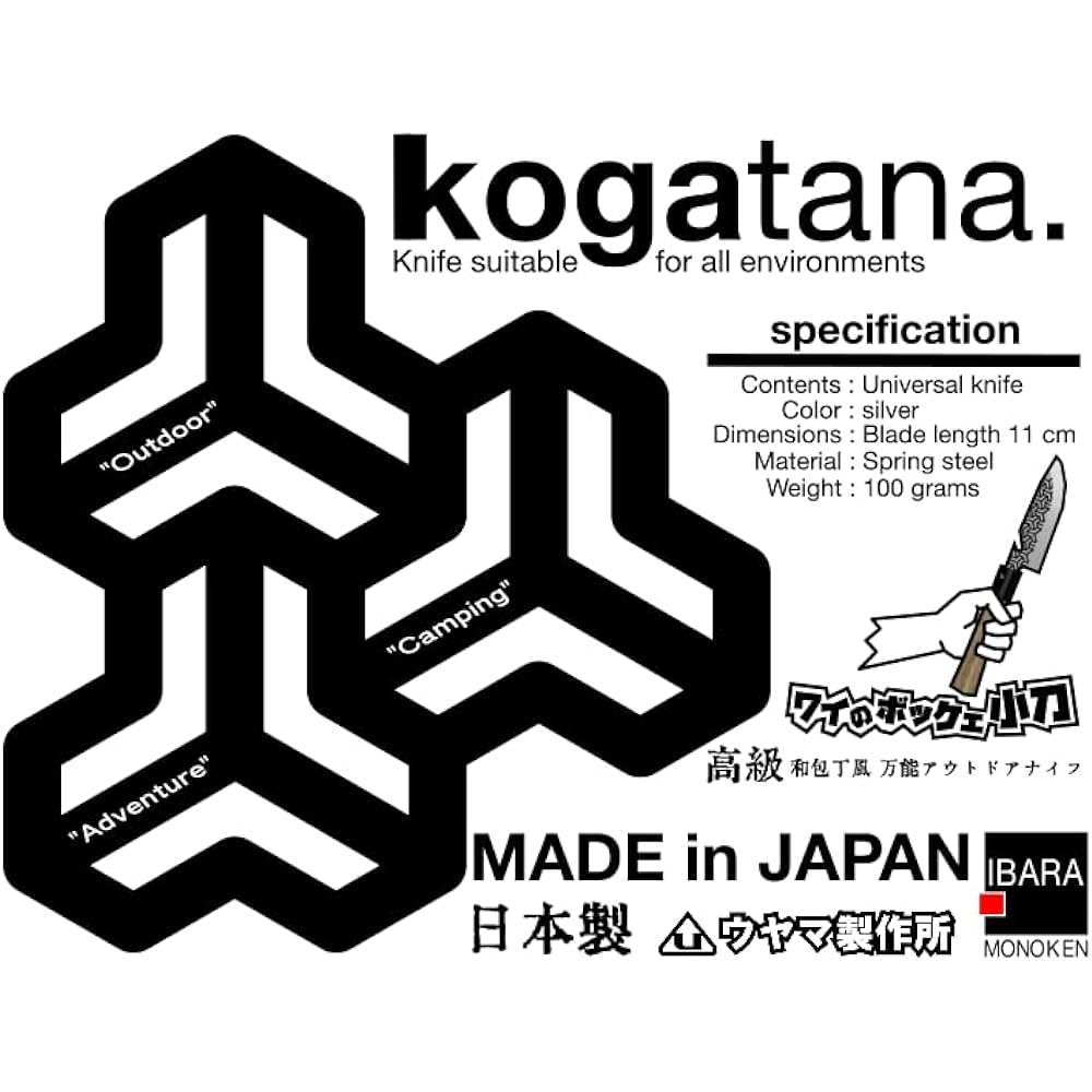 Ihara Monoken Wai's Bokkee Small Sword, Japanese Knife Style, Outdoor Knife, Blade Length 11cm, Made of Steel, Good Durability