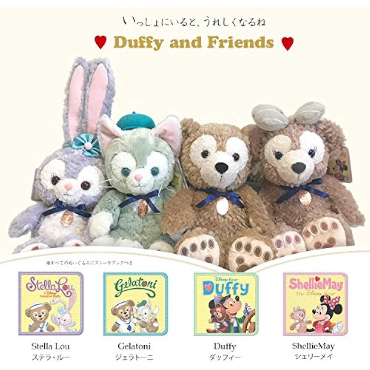 Duffy Duffy stuffed toy S size Tokyo Disney limited Bijin-ya original anti-rust souvenir medal charm included