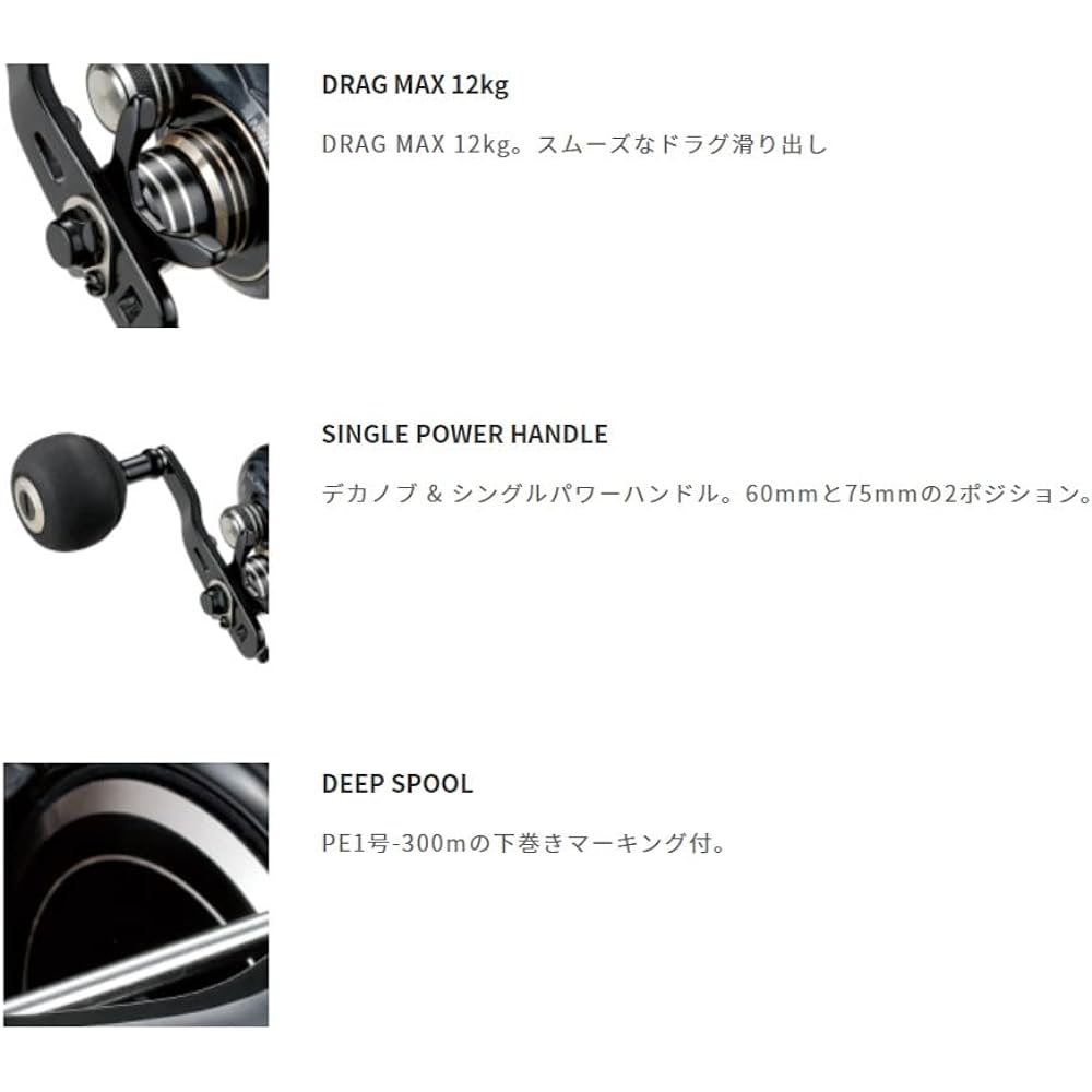 Tailwalk Reel Elan Super Wide Power 2 71BL