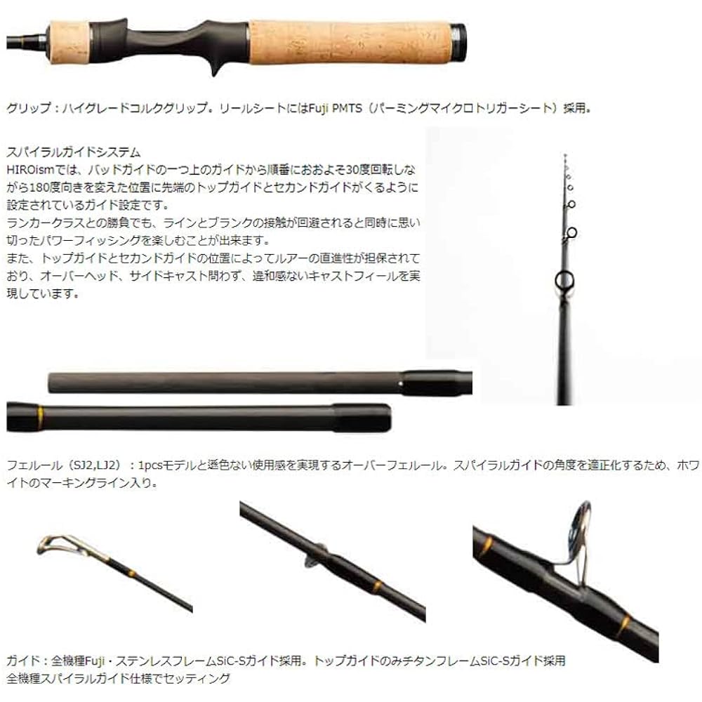 SMITH LTD Heroism Calypso HIM-C52ML-LJ2 5.2 feet (approx. 159cm)