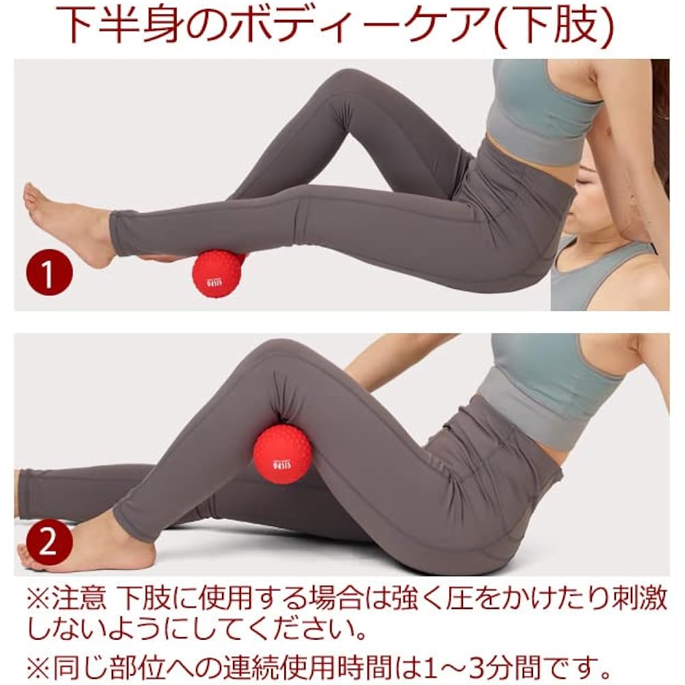 Tokyu Sports Oasis Shape Twin Ball Vibration Fitness Machine STB-100 (5 levels of vibration)