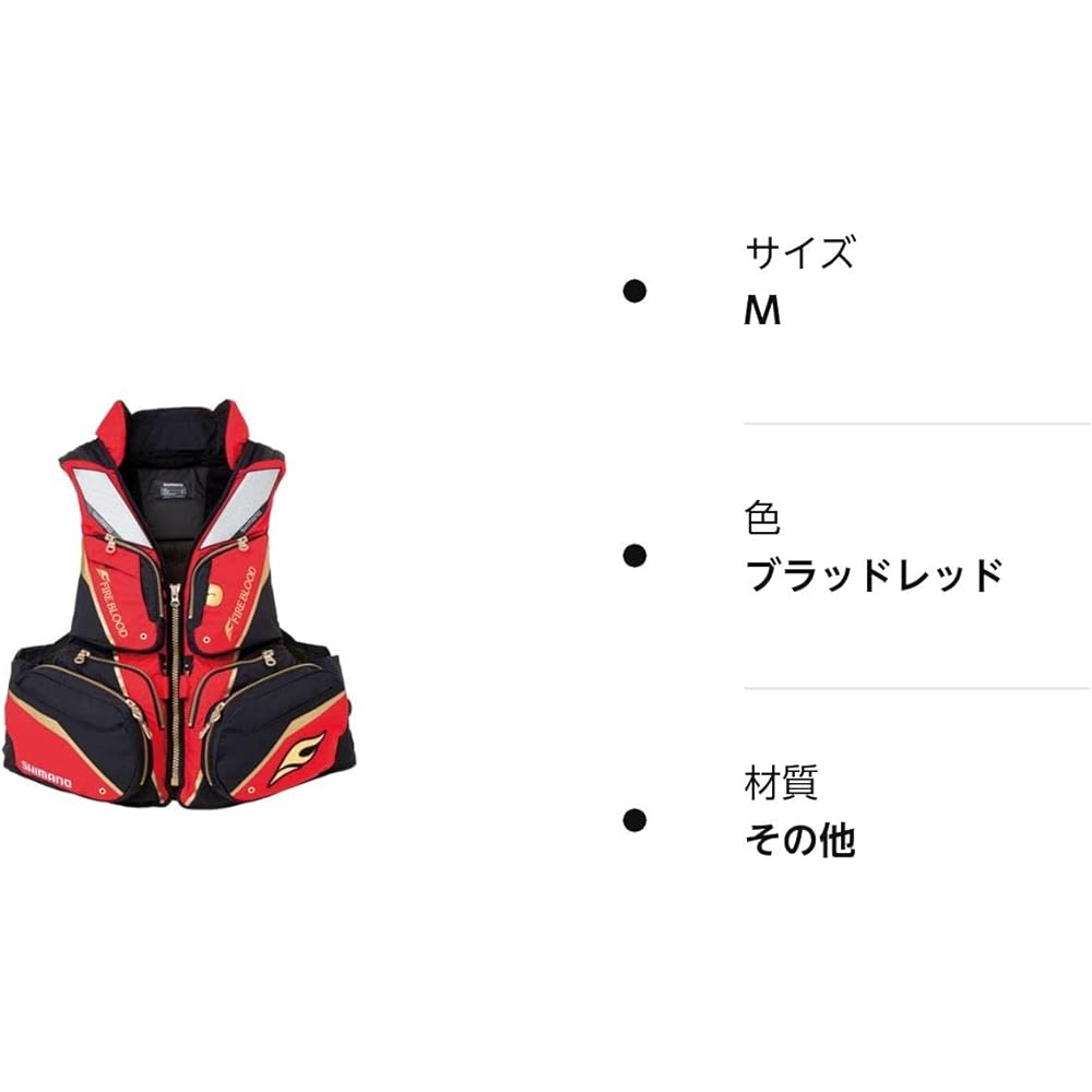 SHIMANO Limited Pro Floating Vest (with pillow) VF-111U