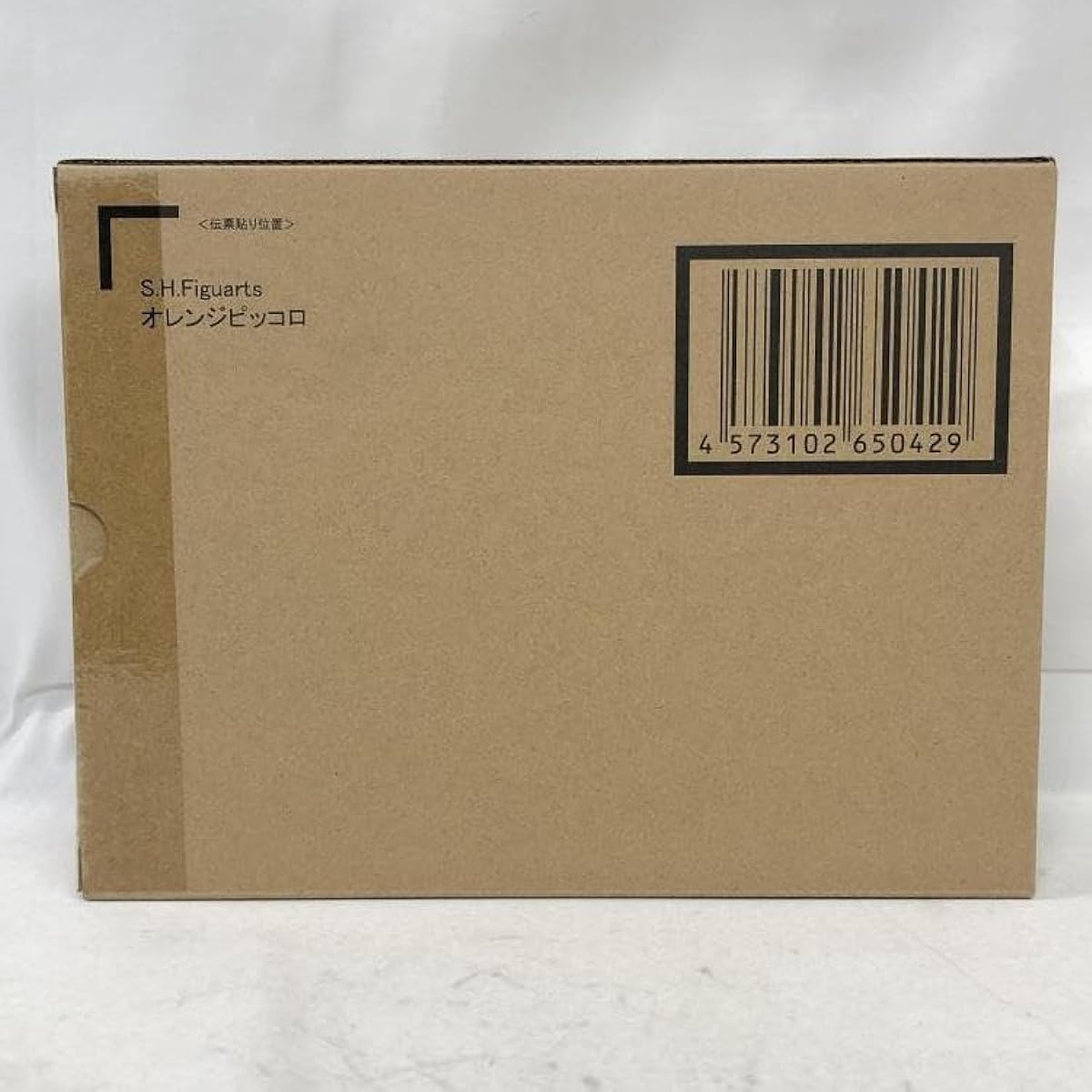 【】S yet Orange Piccolo