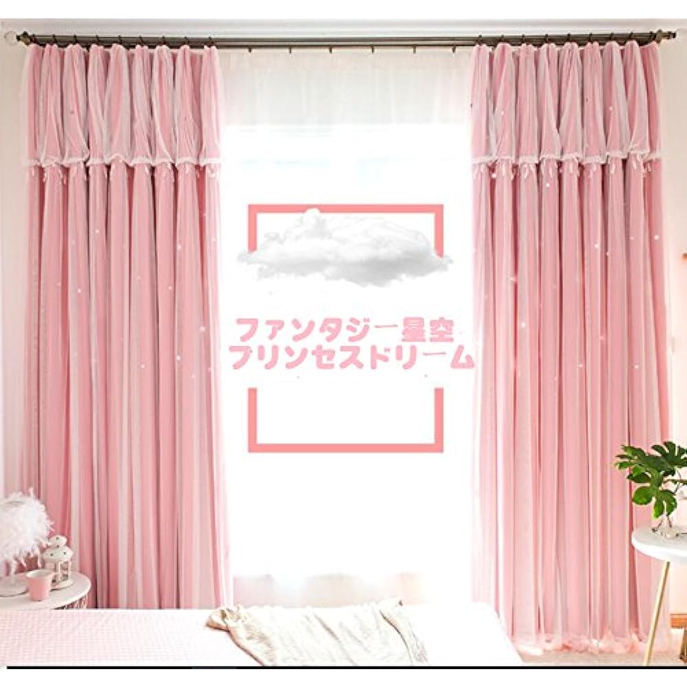 KOUSO Stylish curtains! Openwork Star Pattern Blackout Curtains, Stars, Stylish, Decorative Home, Children's Room, Living Room, UV Protection, Blindfold, Set of 2 (Pink, Width 100cm x Length 178cm)