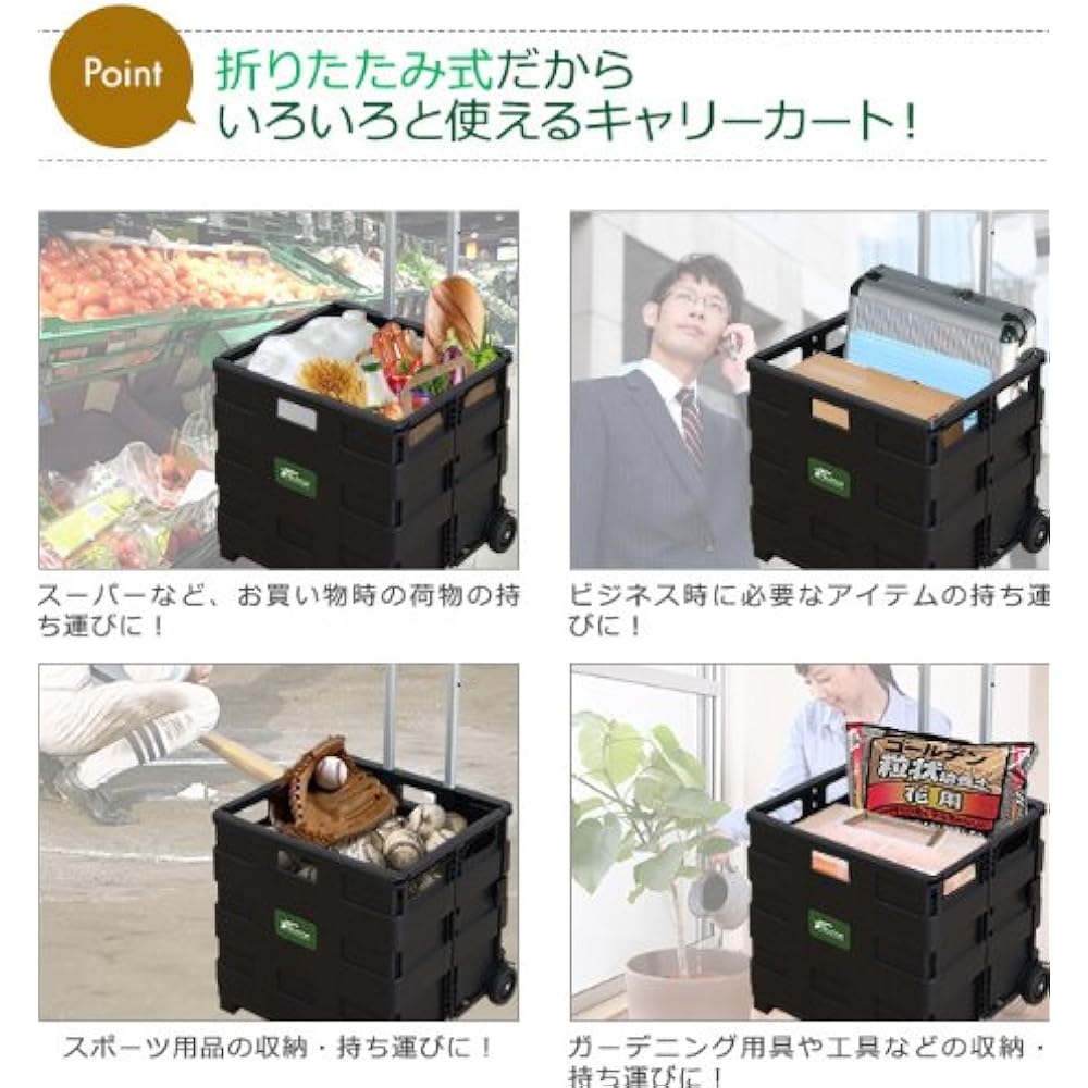 FIELDOOR Folding Carry Cart, Load Capacity 35kg, Pop-out Prevention, Easy Assembly, Easy Installation