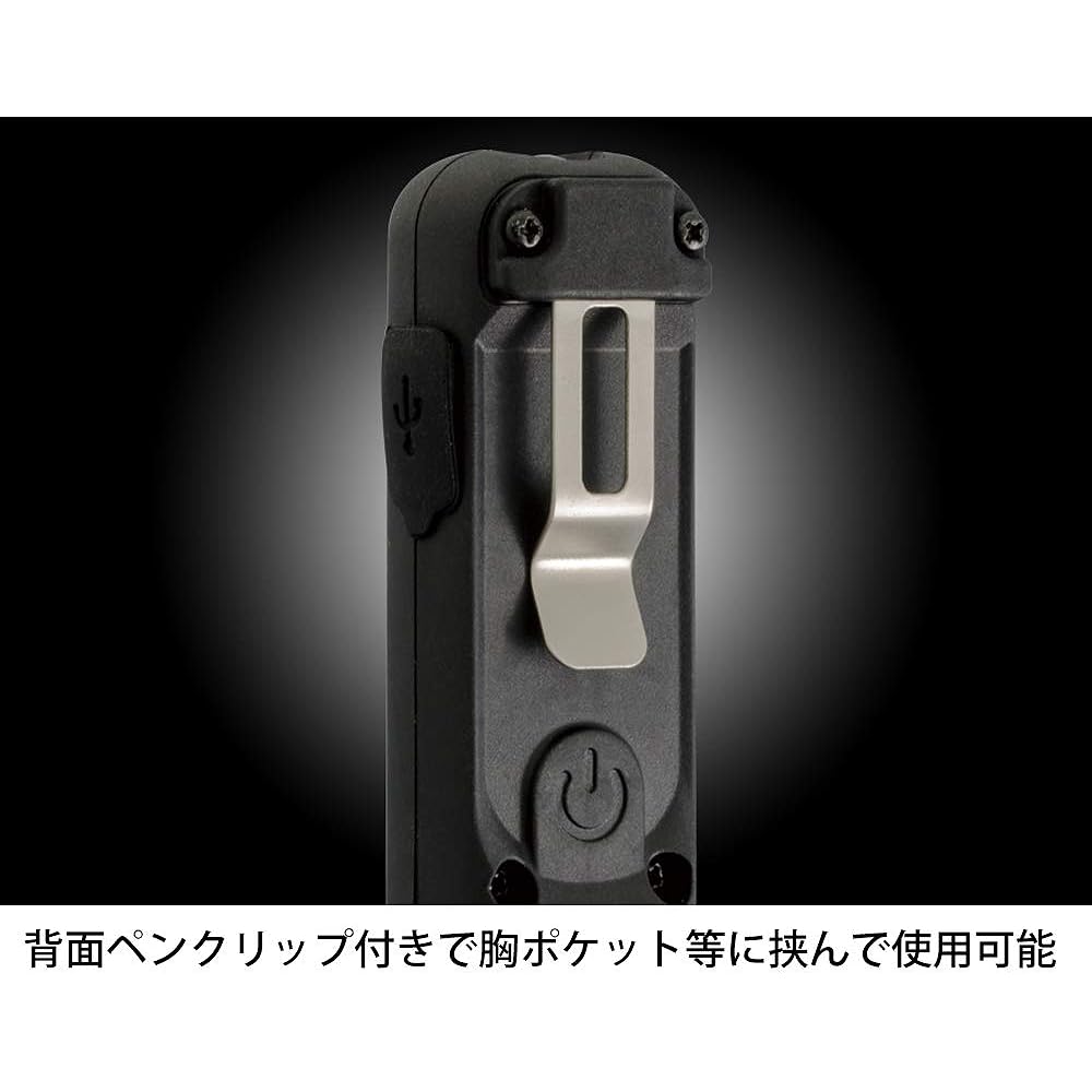 GENTOS Work light that can also be used as a flashlight LED work light Handy type USB rechargeable (dedicated rechargeable battery) 120 lumens GANTZ GZ-001UV Magnet COB