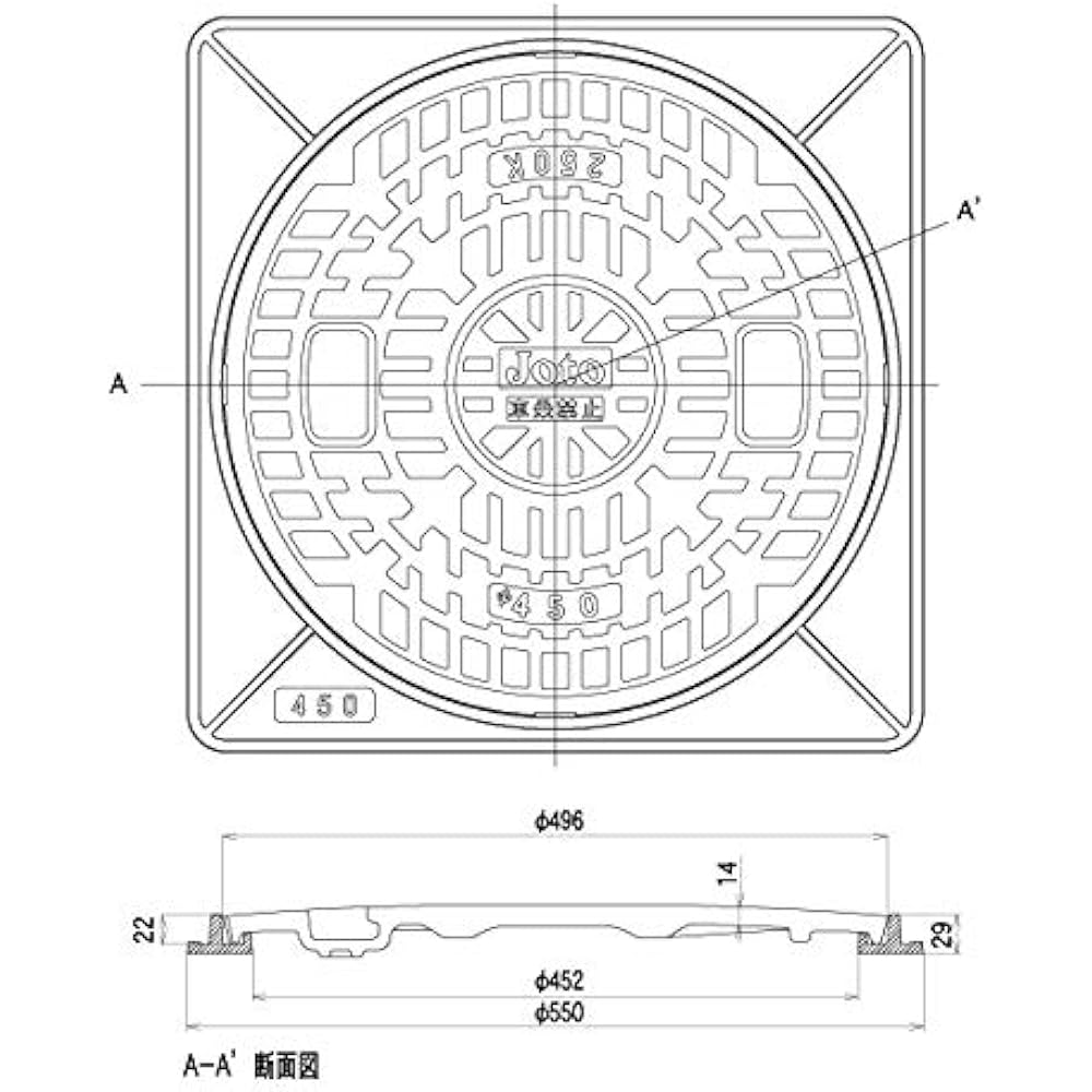 Joto Techno Manhole Square Frame Set 450 JM-450A-2