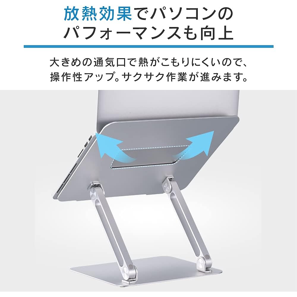 Iris Ohyama Laptop Stand, Laptop Stand, Tablet Stand, Lectern, Adjustable Stand Height/Angle, Improves Posture, Foldable, Sturdy Type, Silver NPS-W